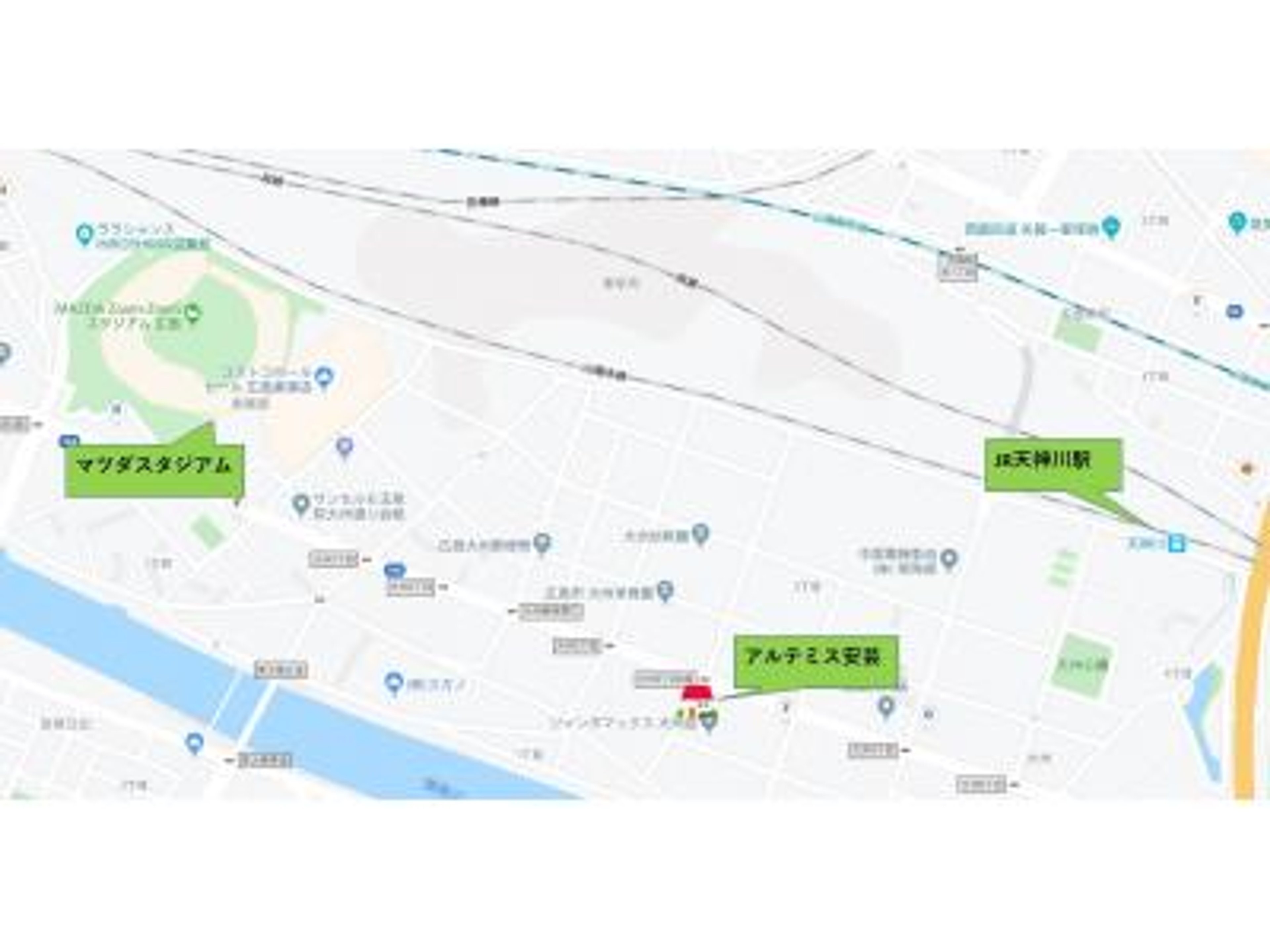 アルテミス安芸のイメージ