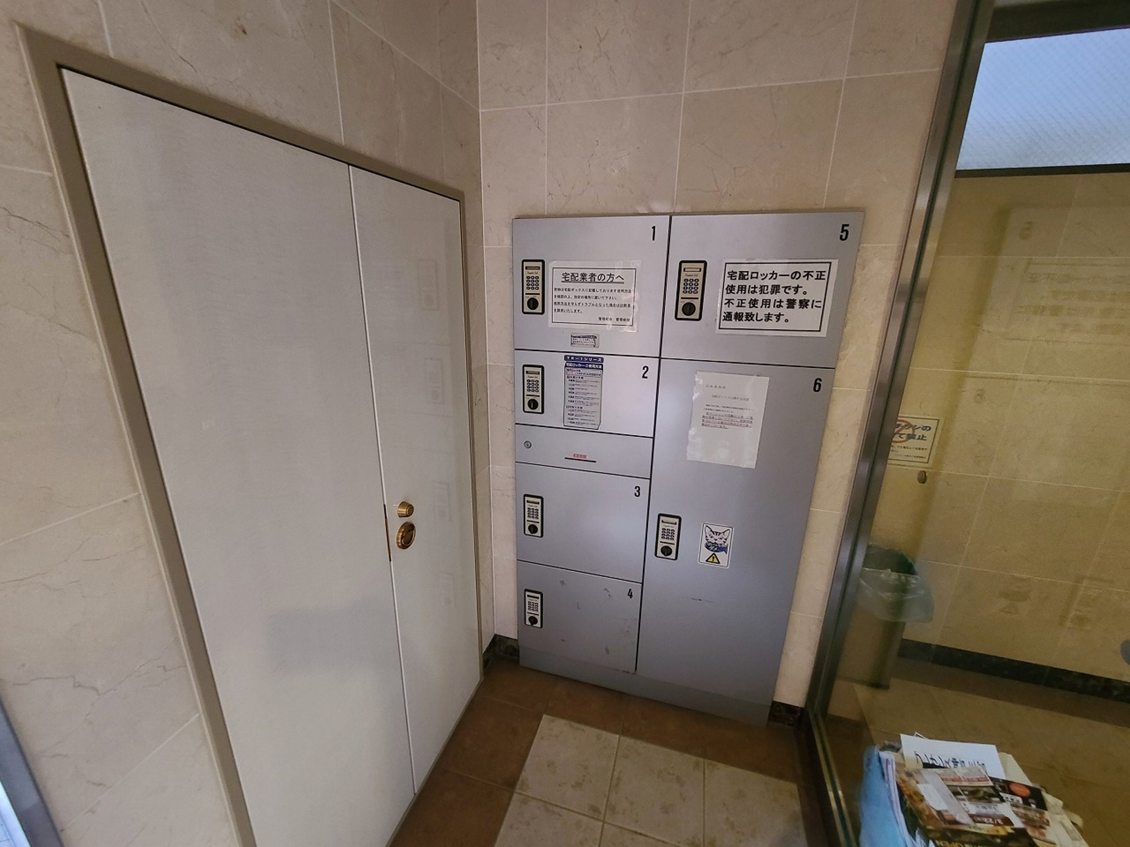 プレサンス神戸三宮のイメージ