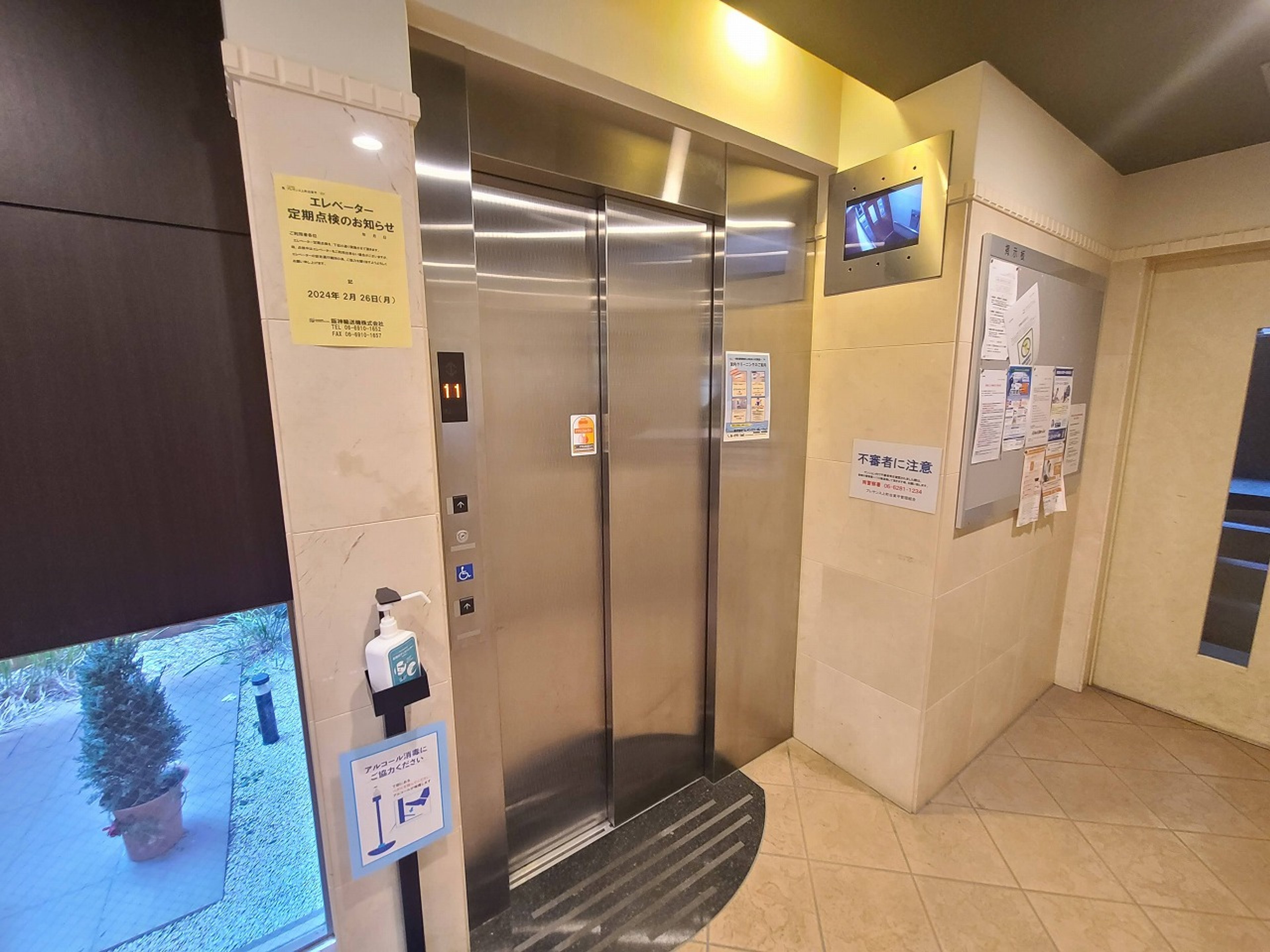 プレサンス上町台東平のイメージ