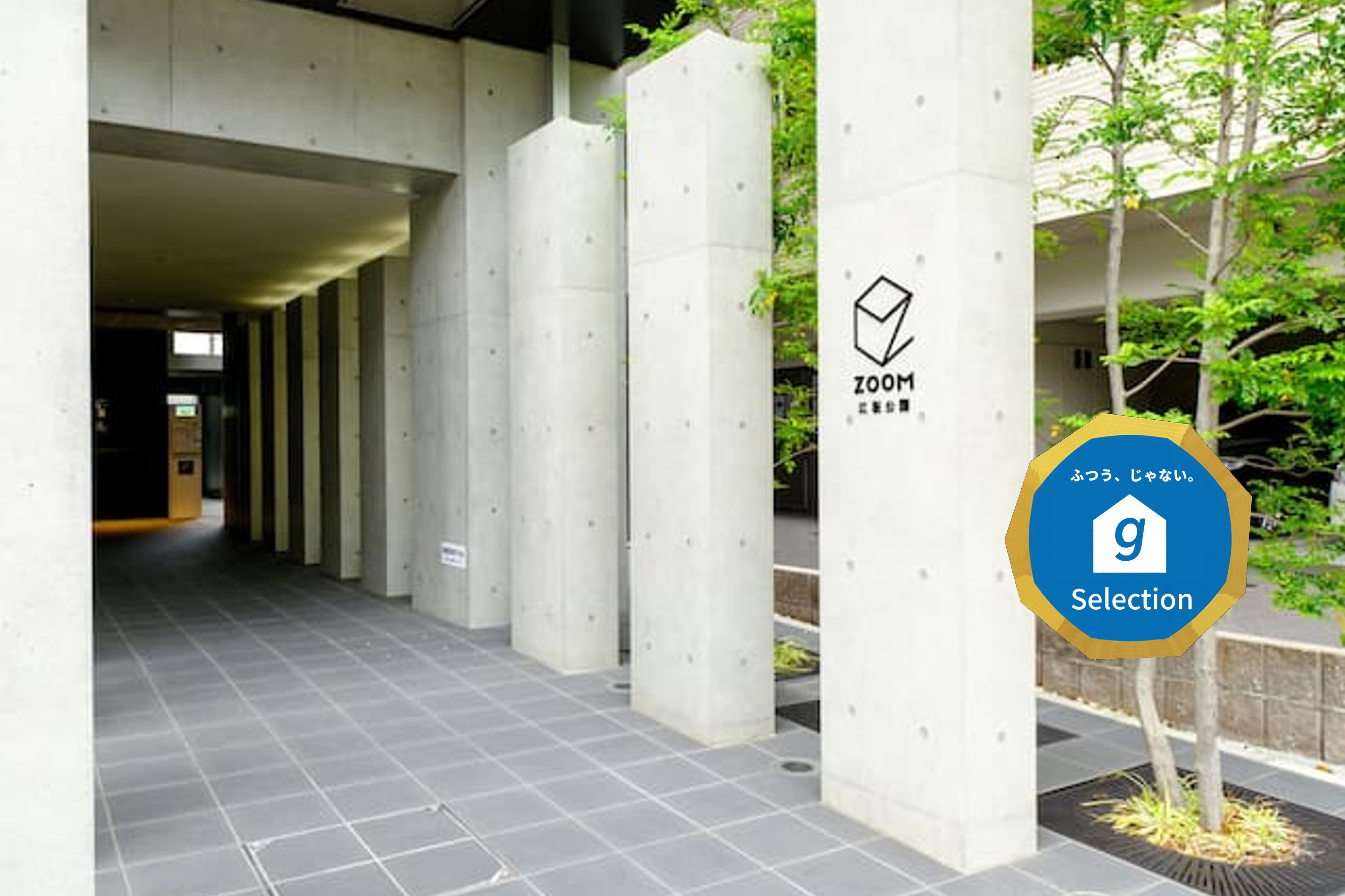 ZOOM江坂公園のイメージ