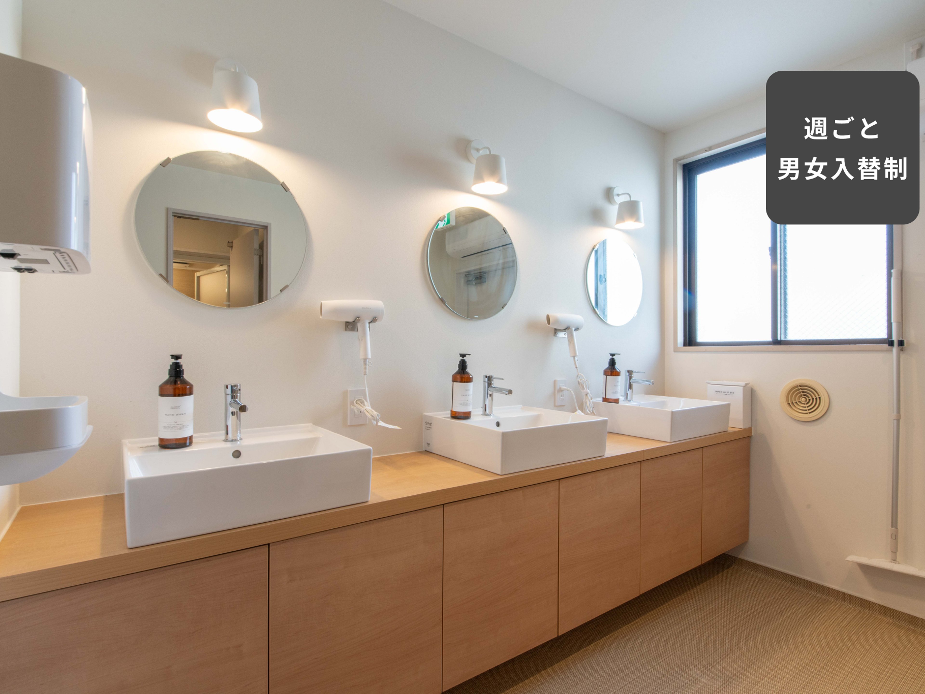 goodroom residence 板橋ときわ台のイメージ