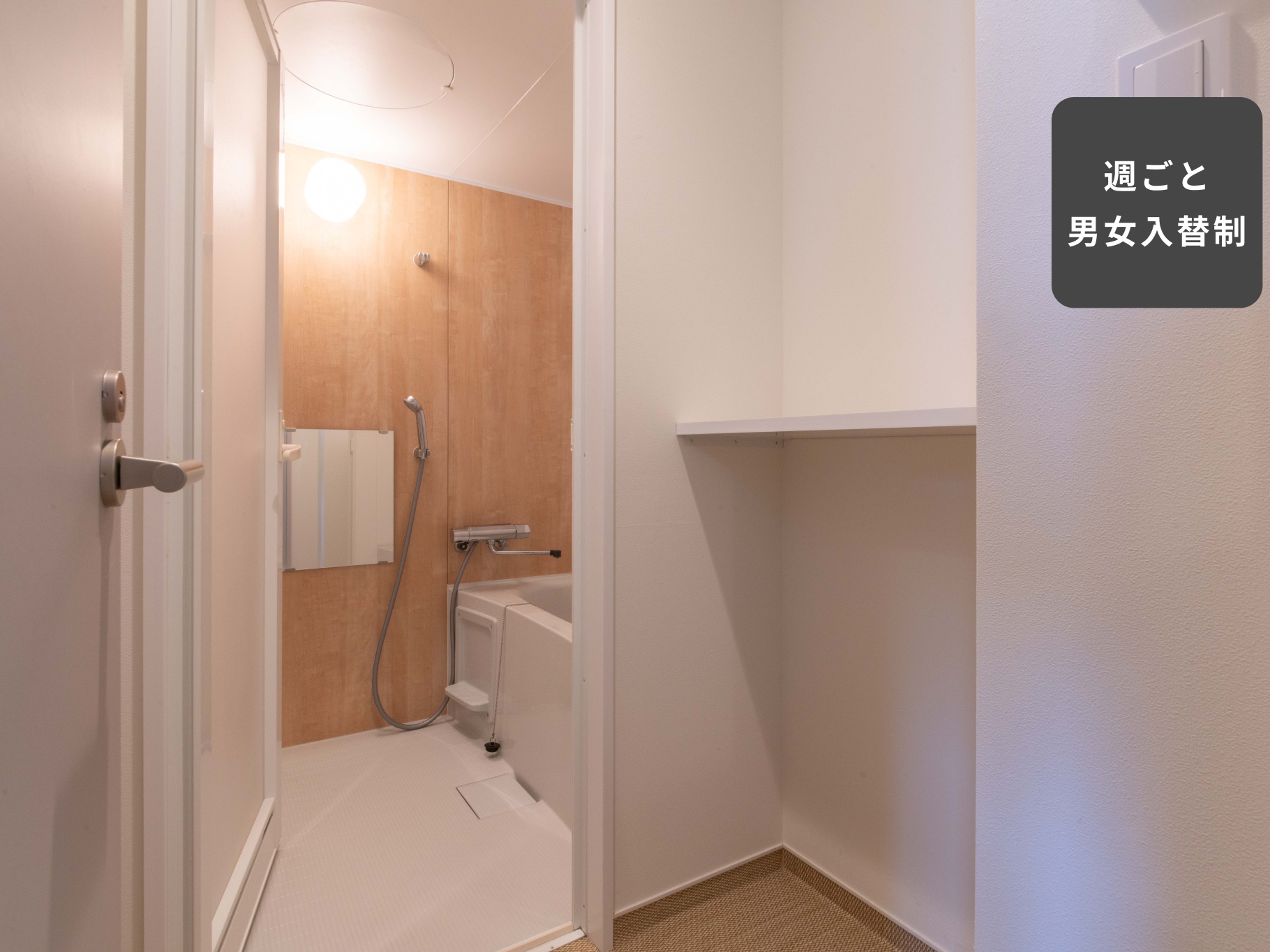 goodroom residence 板橋ときわ台のイメージ