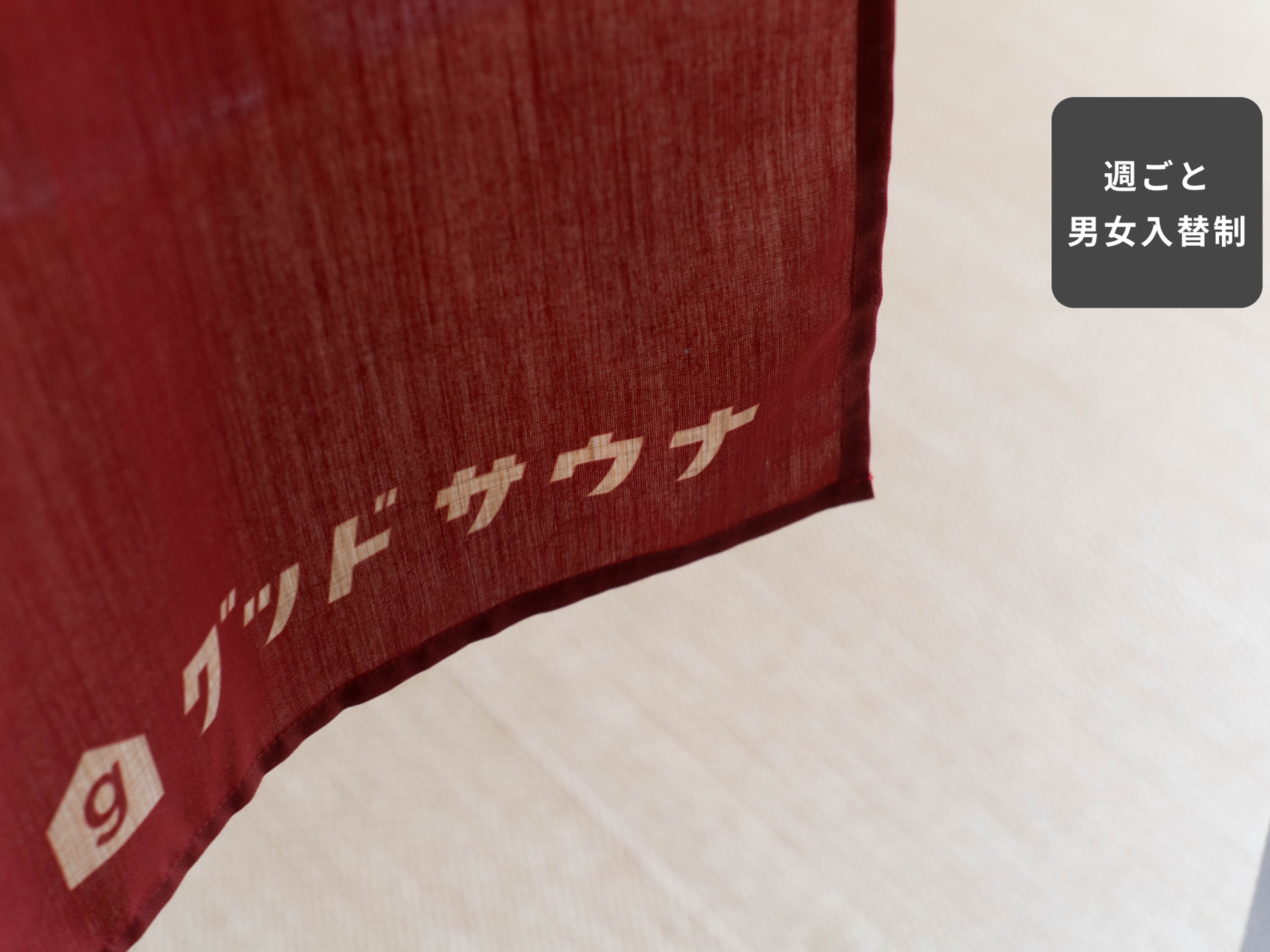 goodroom residence 越谷のイメージ
