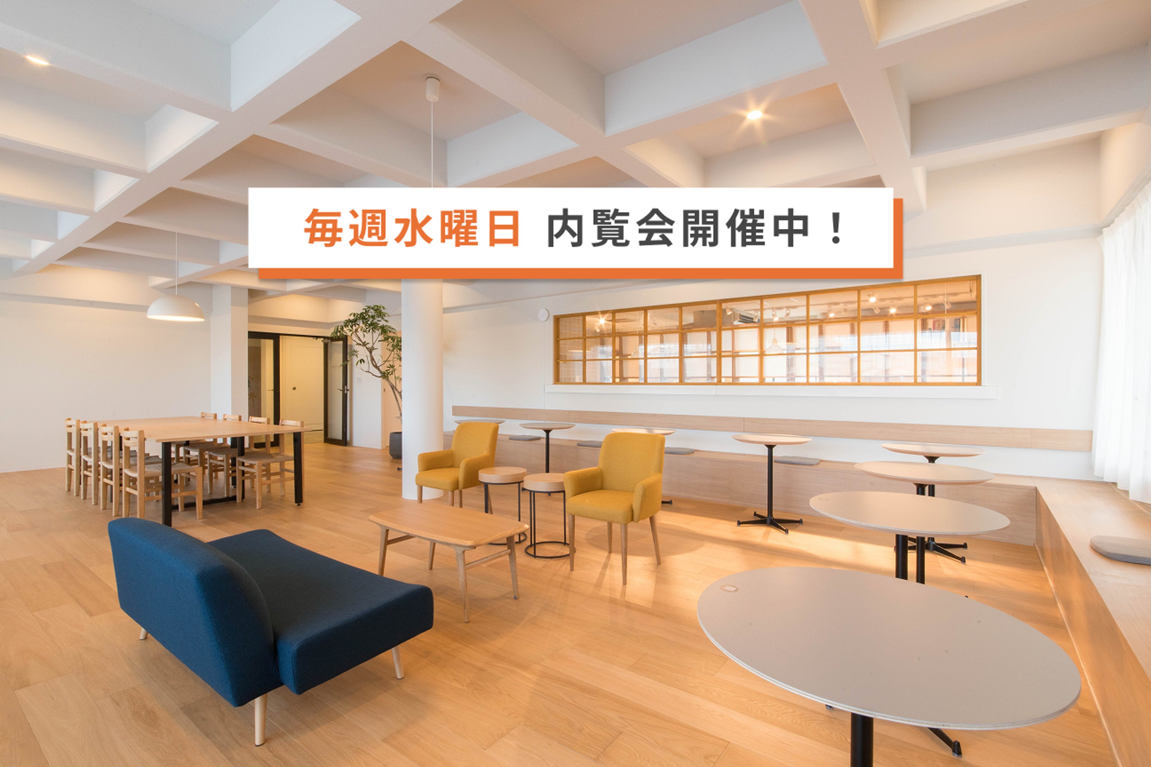 goodroom residence 越谷のイメージ