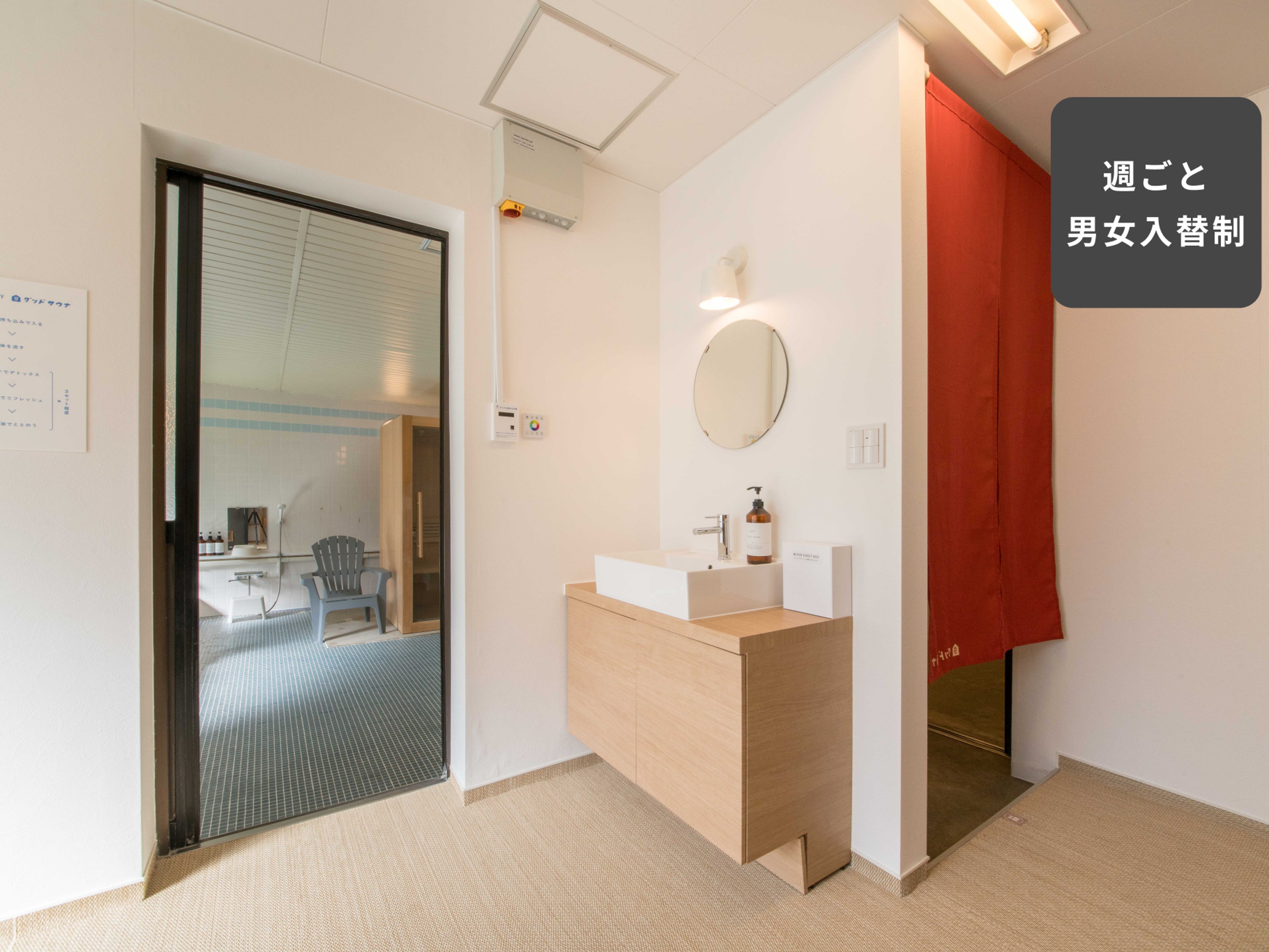 goodroom residence 越谷のイメージ