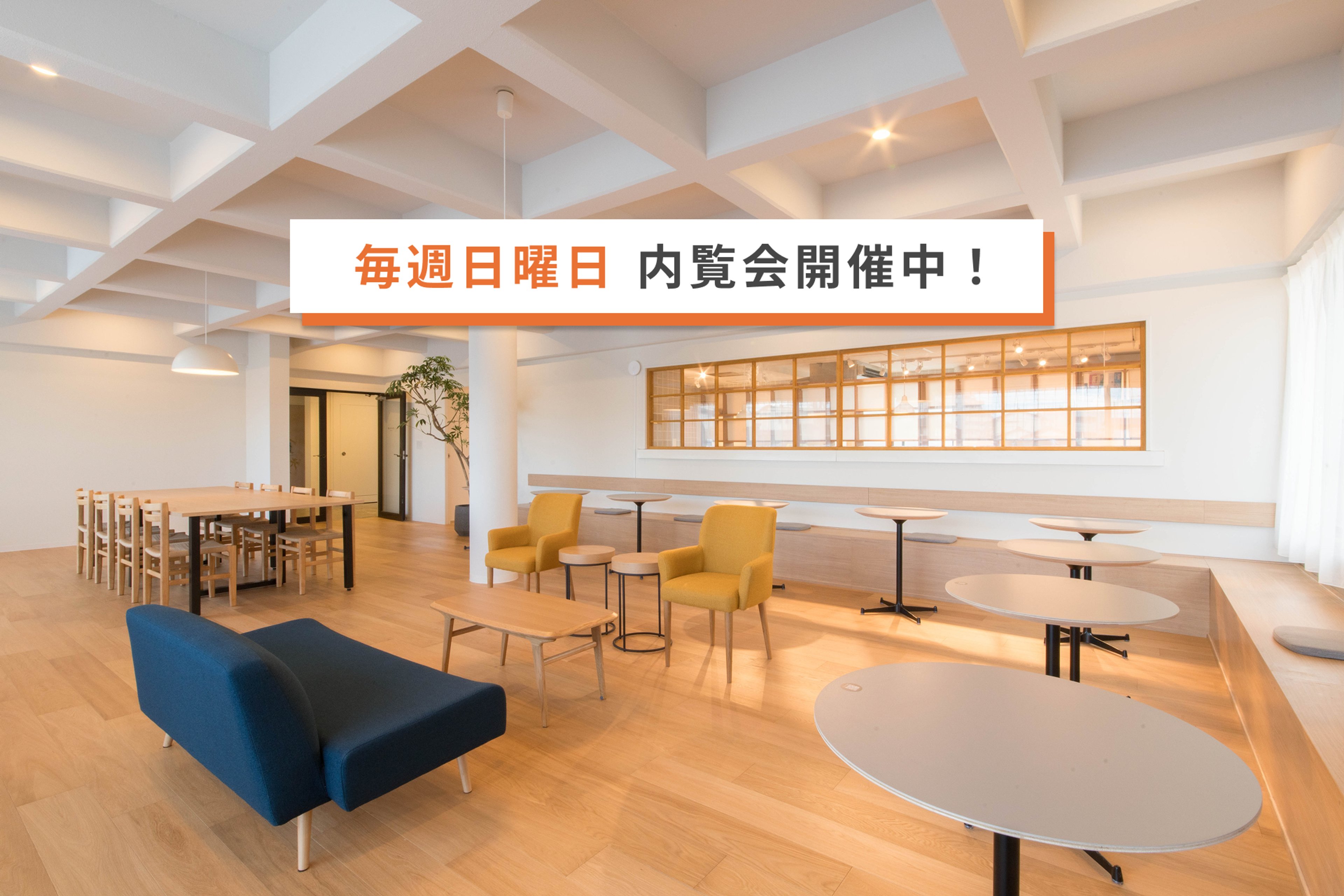 goodroom residence 越谷のイメージ