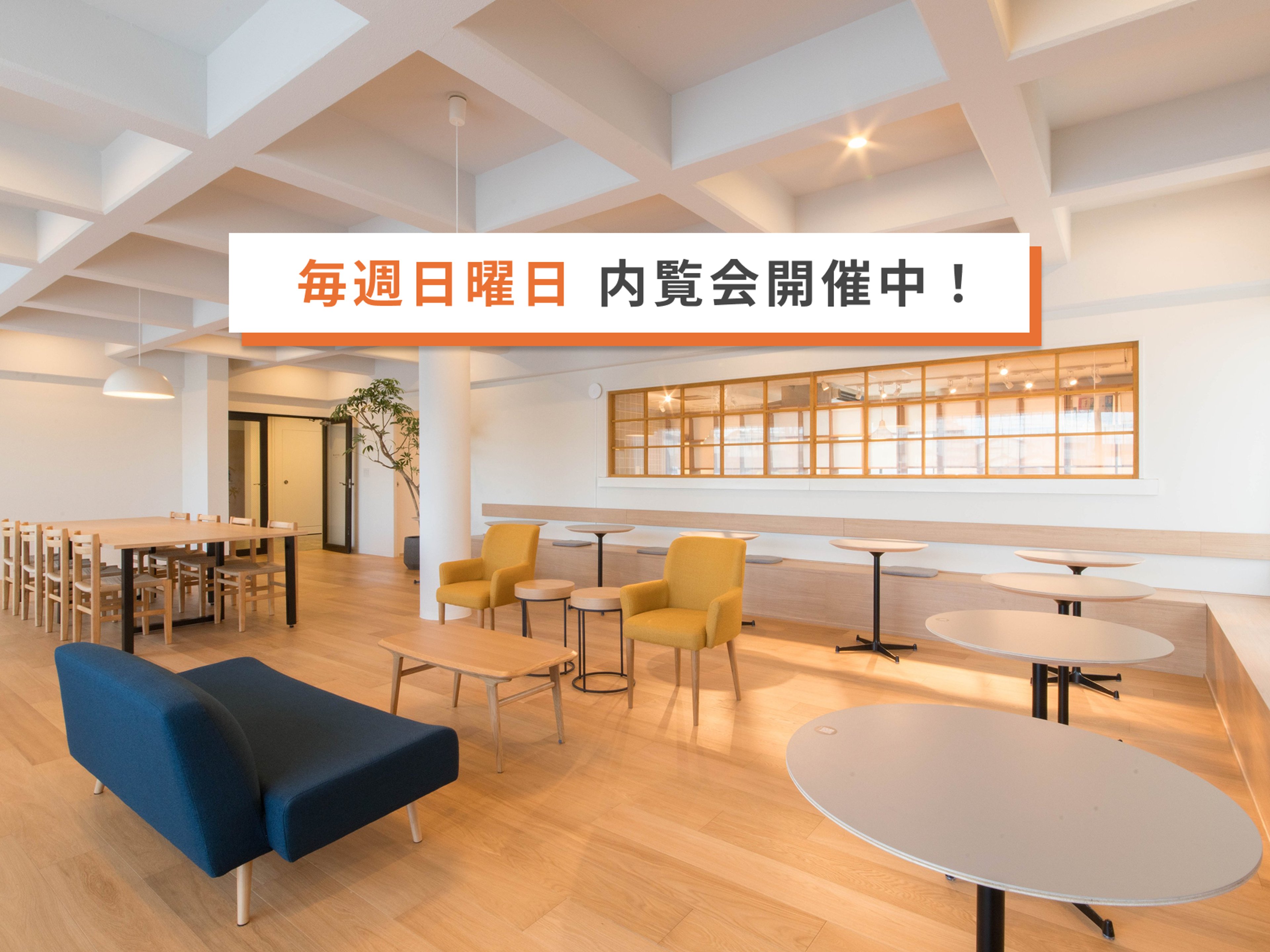 goodroom residence 越谷のイメージ