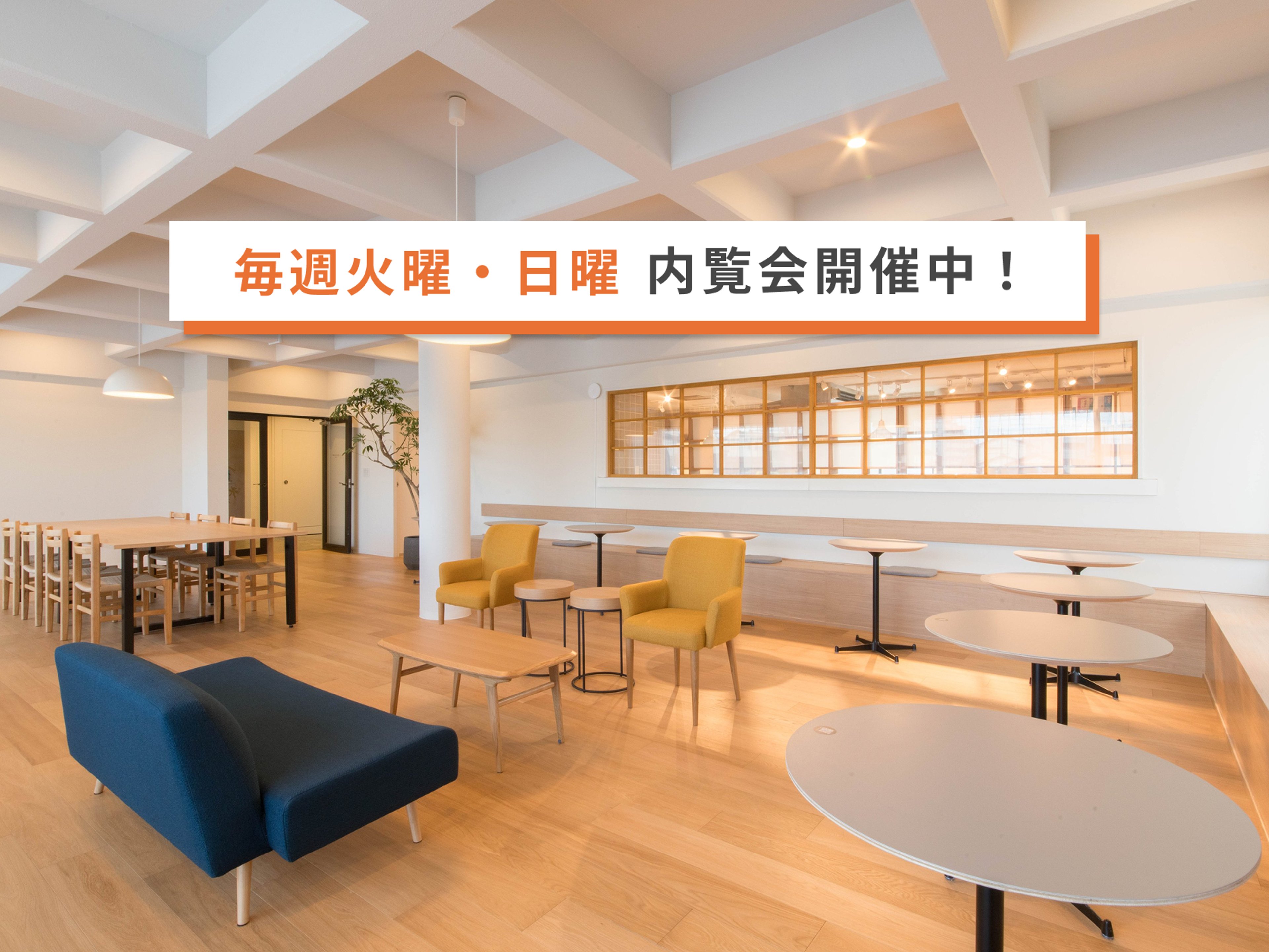 goodroom residence 越谷のイメージ