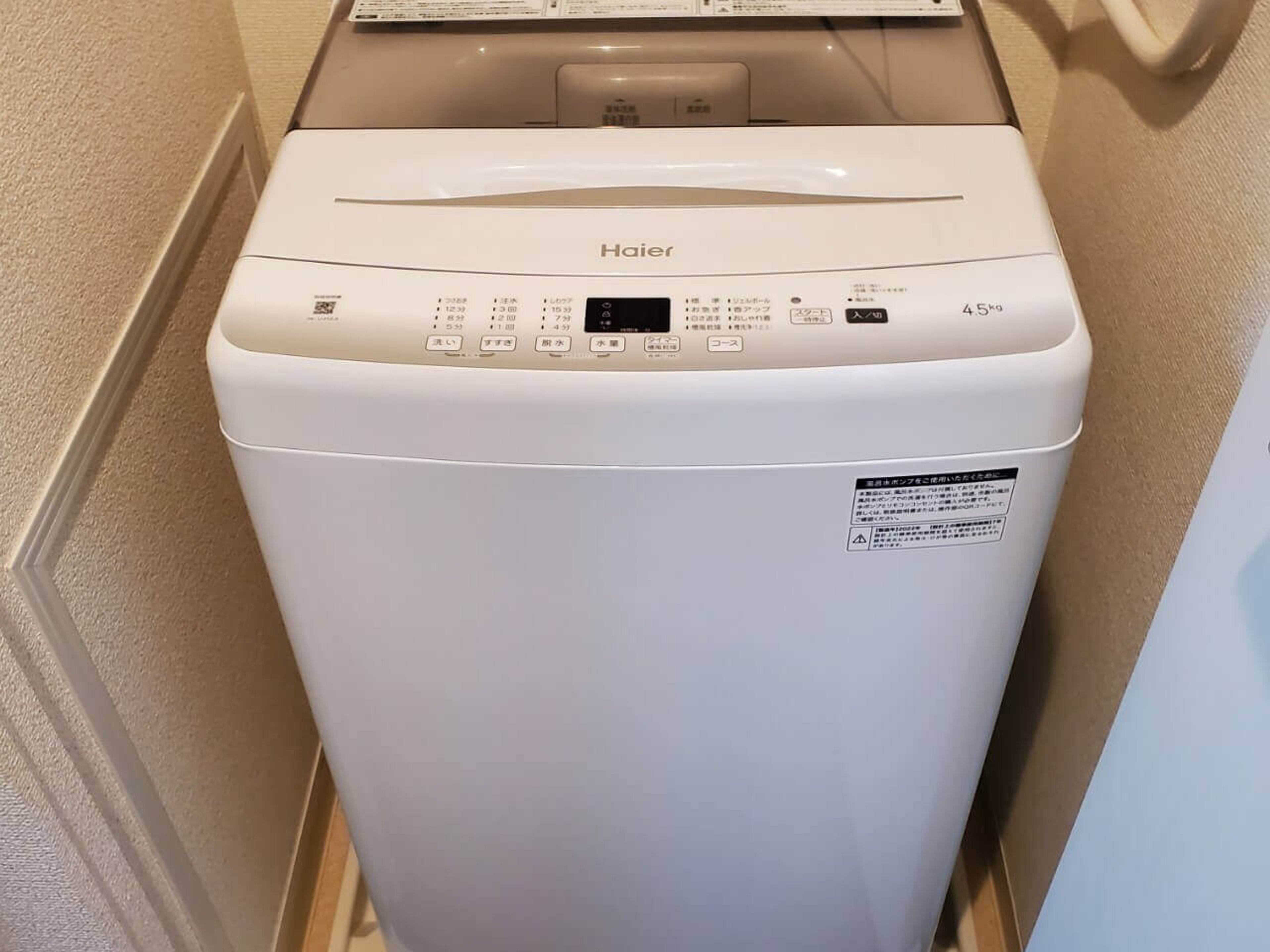 BraTTo秋田メゾンドゥのイメージ