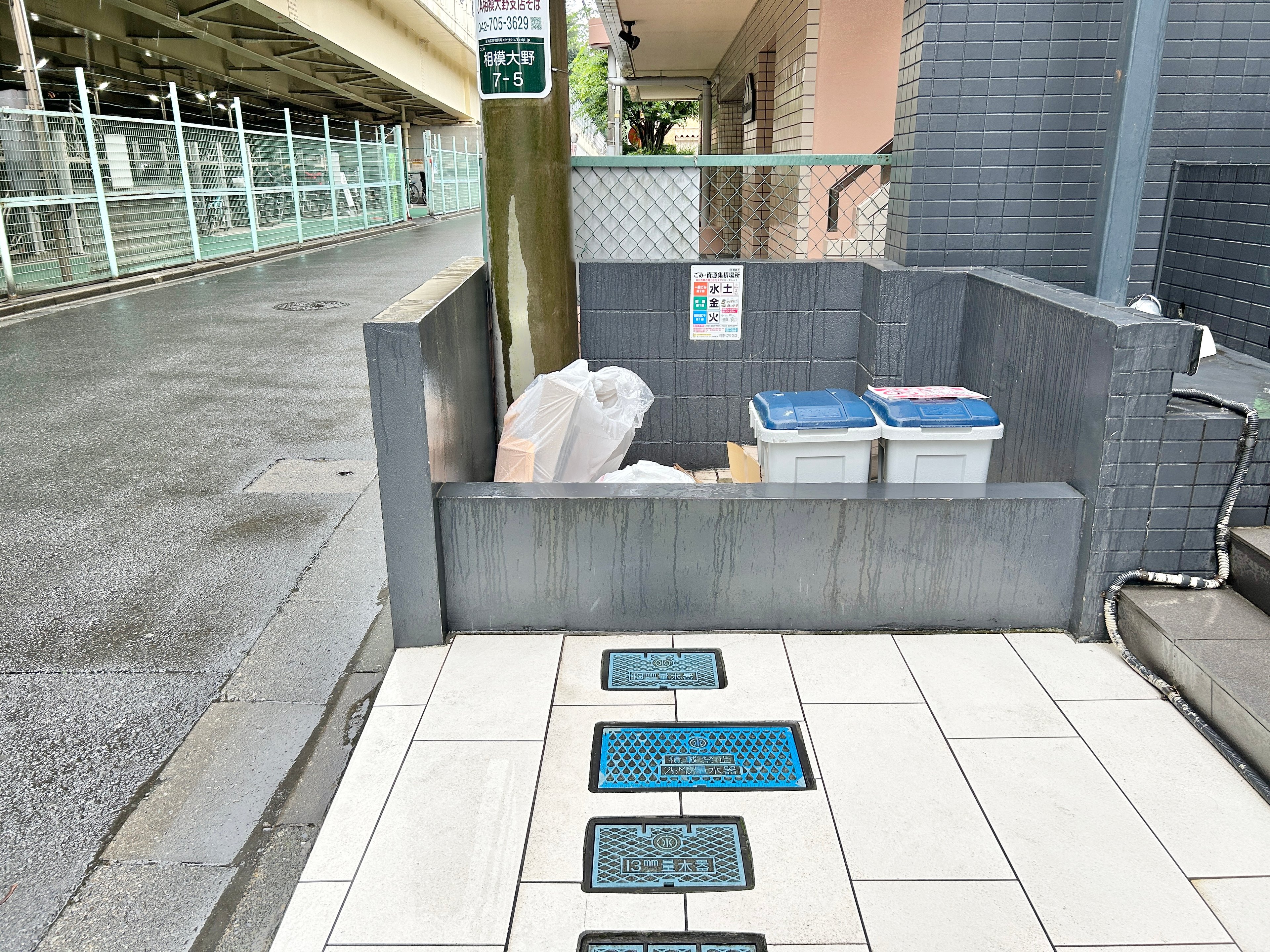 グリタァ相模大野のイメージ