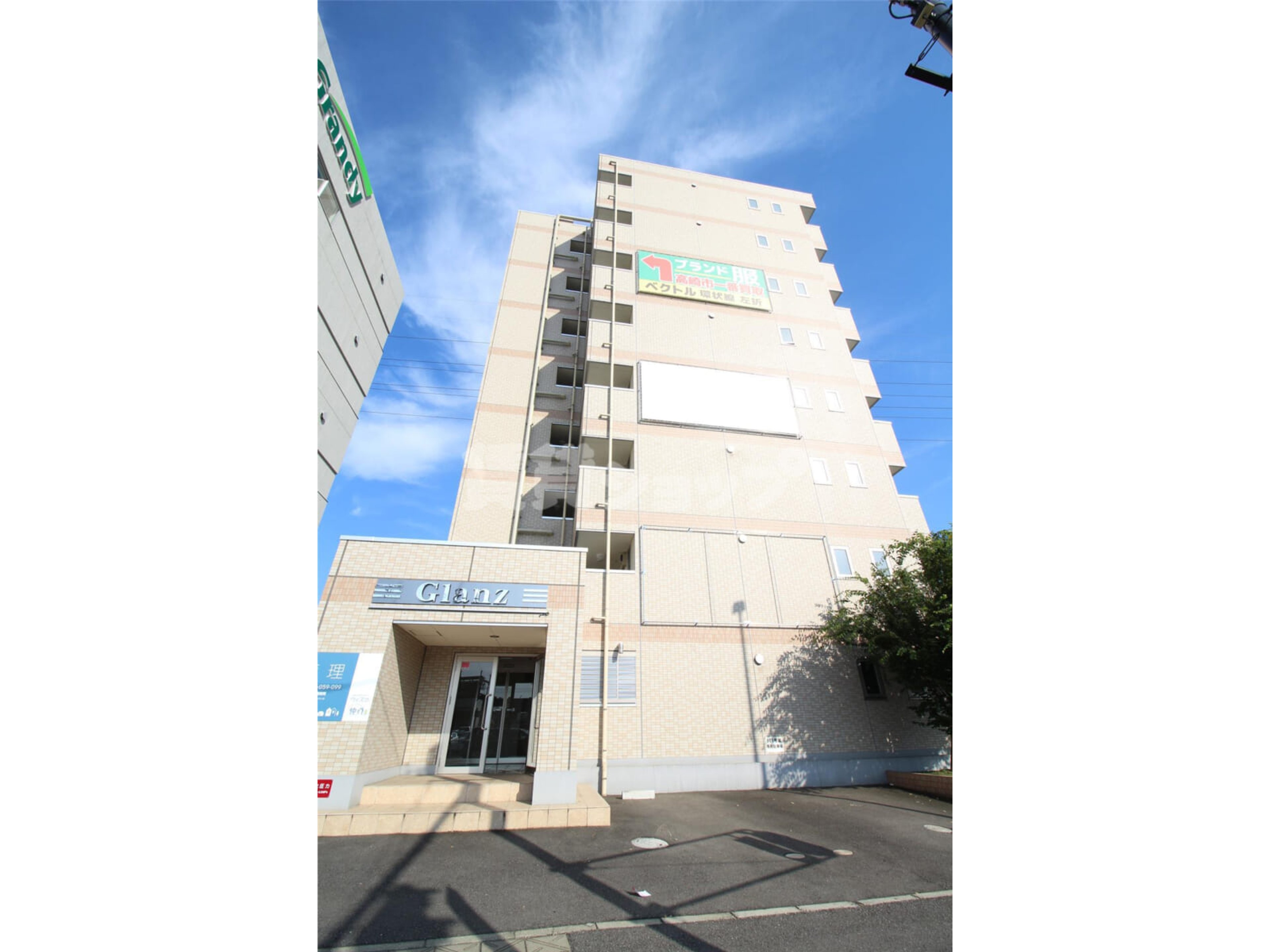 BraTTo群馬グランツのイメージ