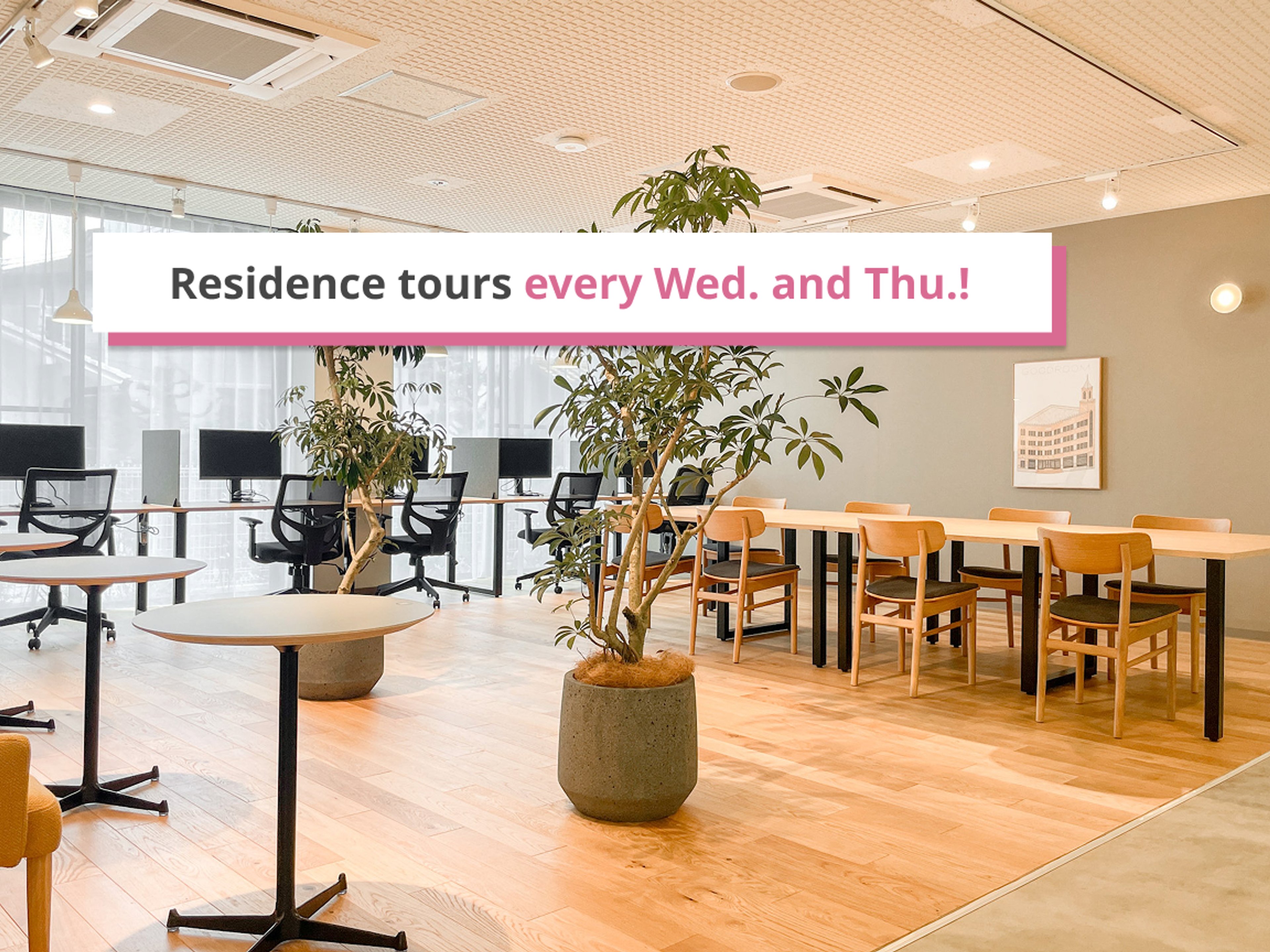 goodroom residence 大阪豊中のイメージ