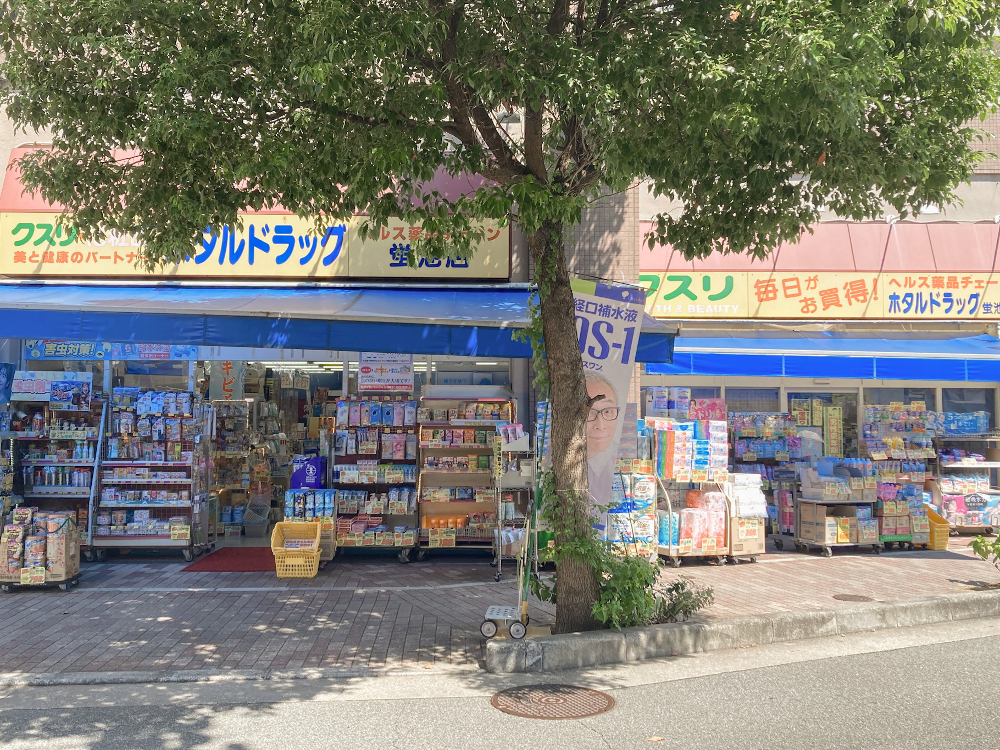 goodroom residence 大阪豊中のイメージ