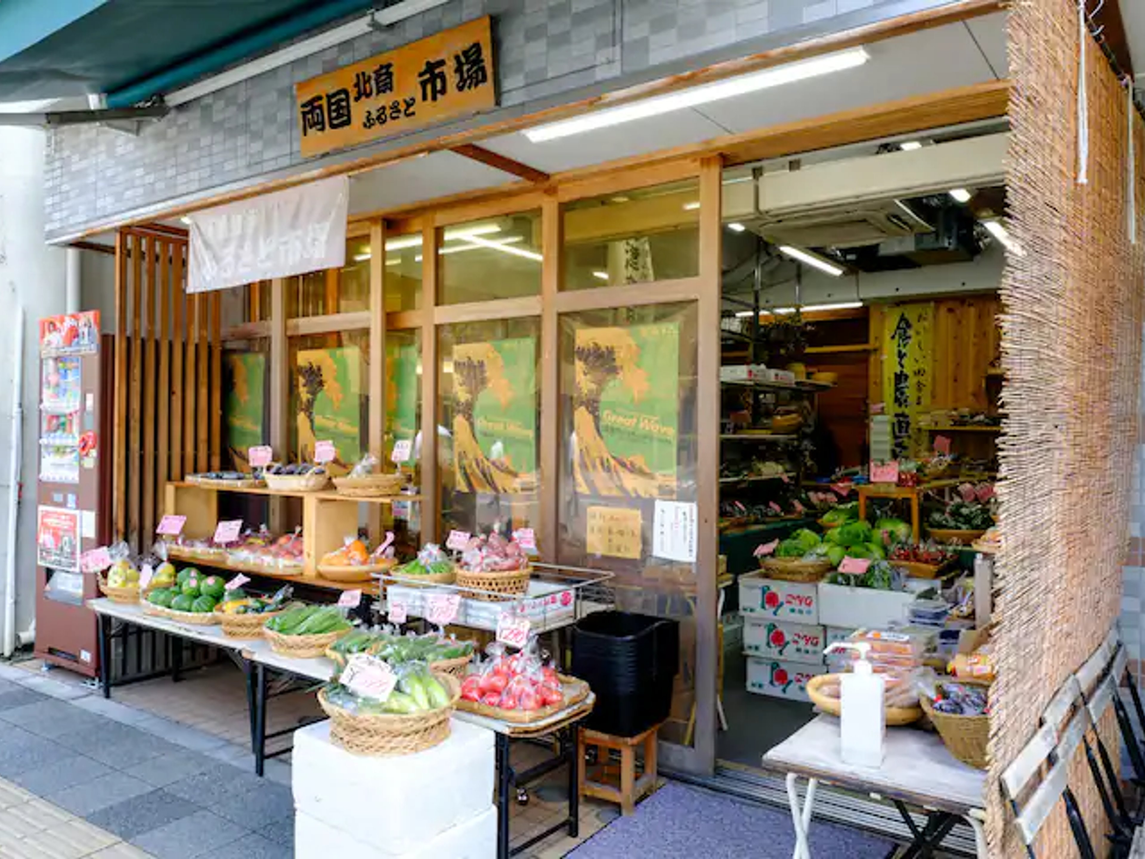 ランドフォレスト両国のイメージ