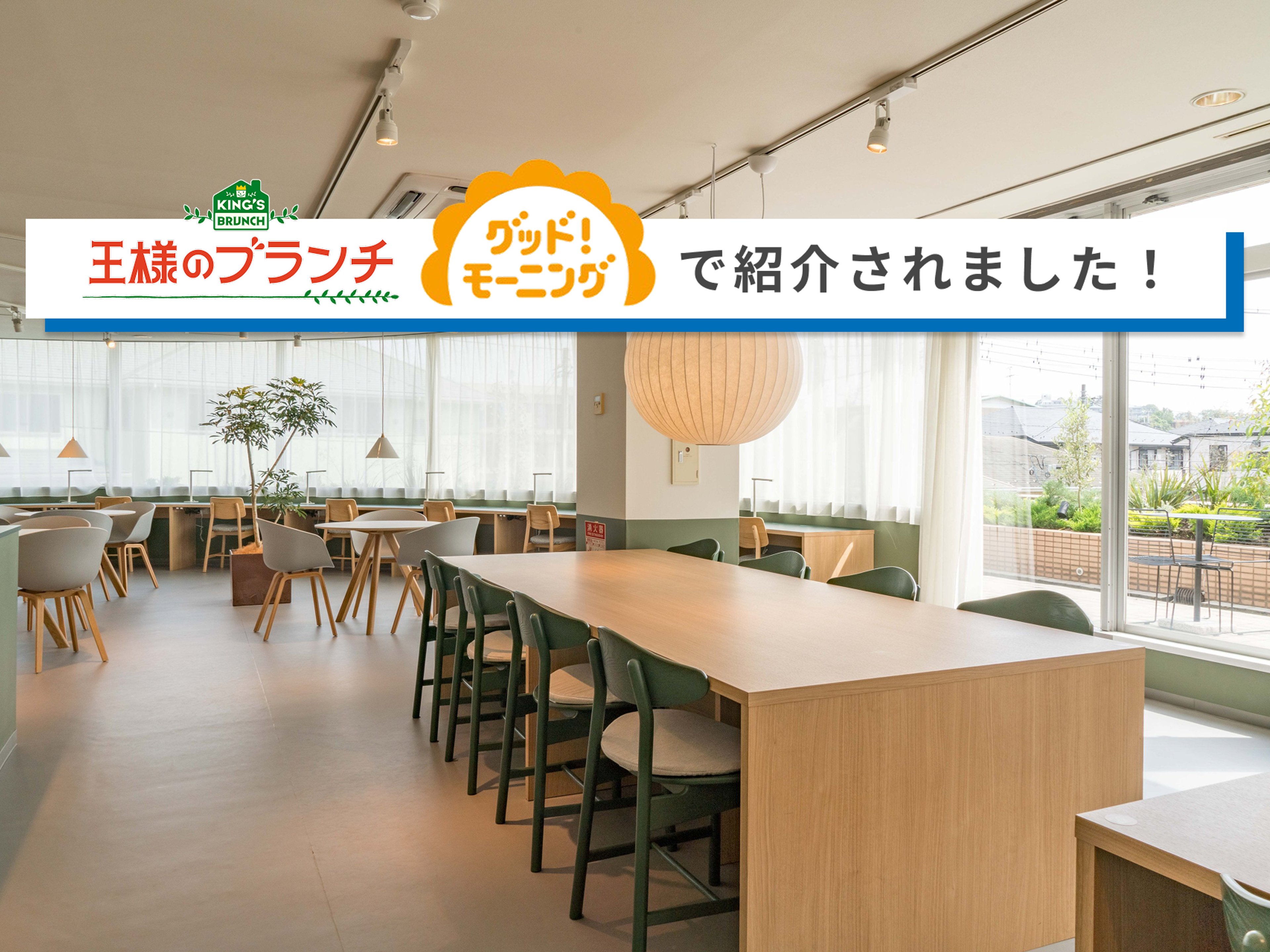 goodroom residence 戸塚のイメージ