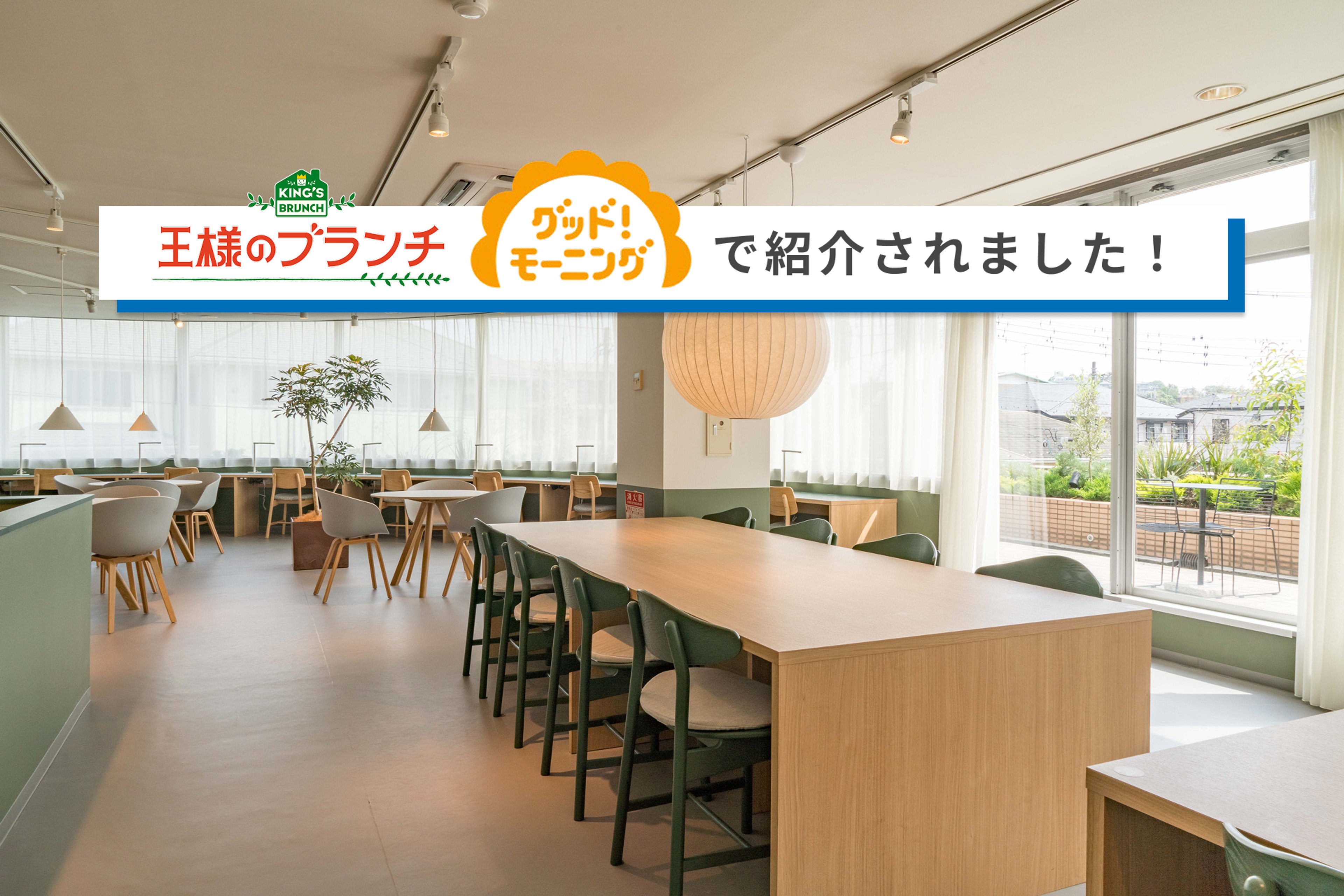 goodroom residence 戸塚のイメージ
