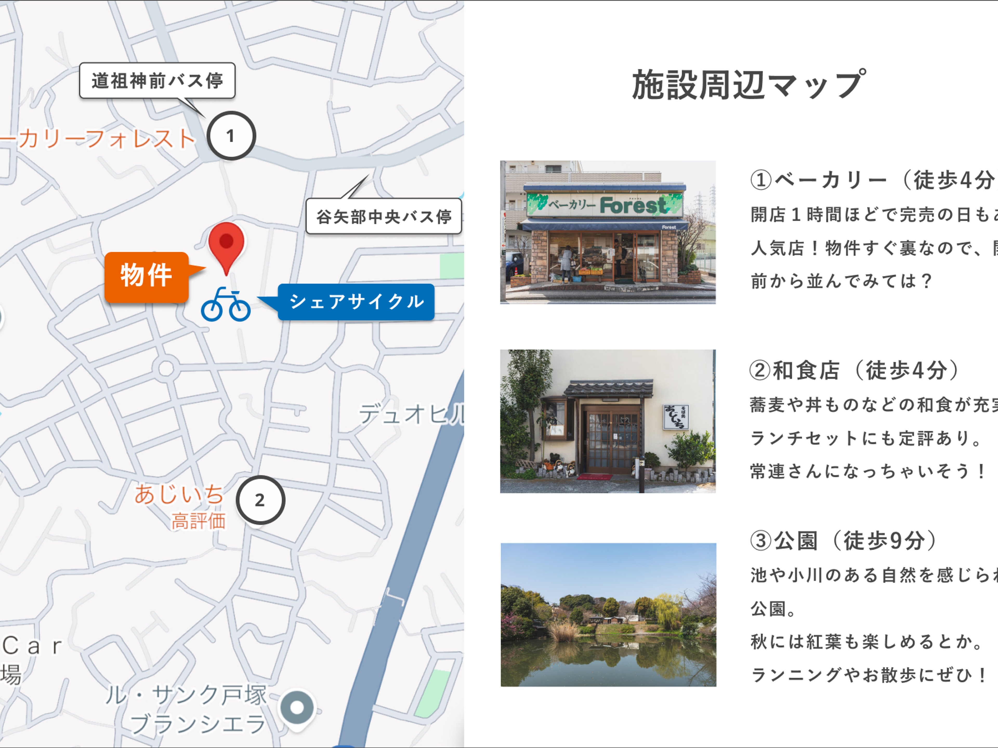 goodroom residence 戸塚のイメージ