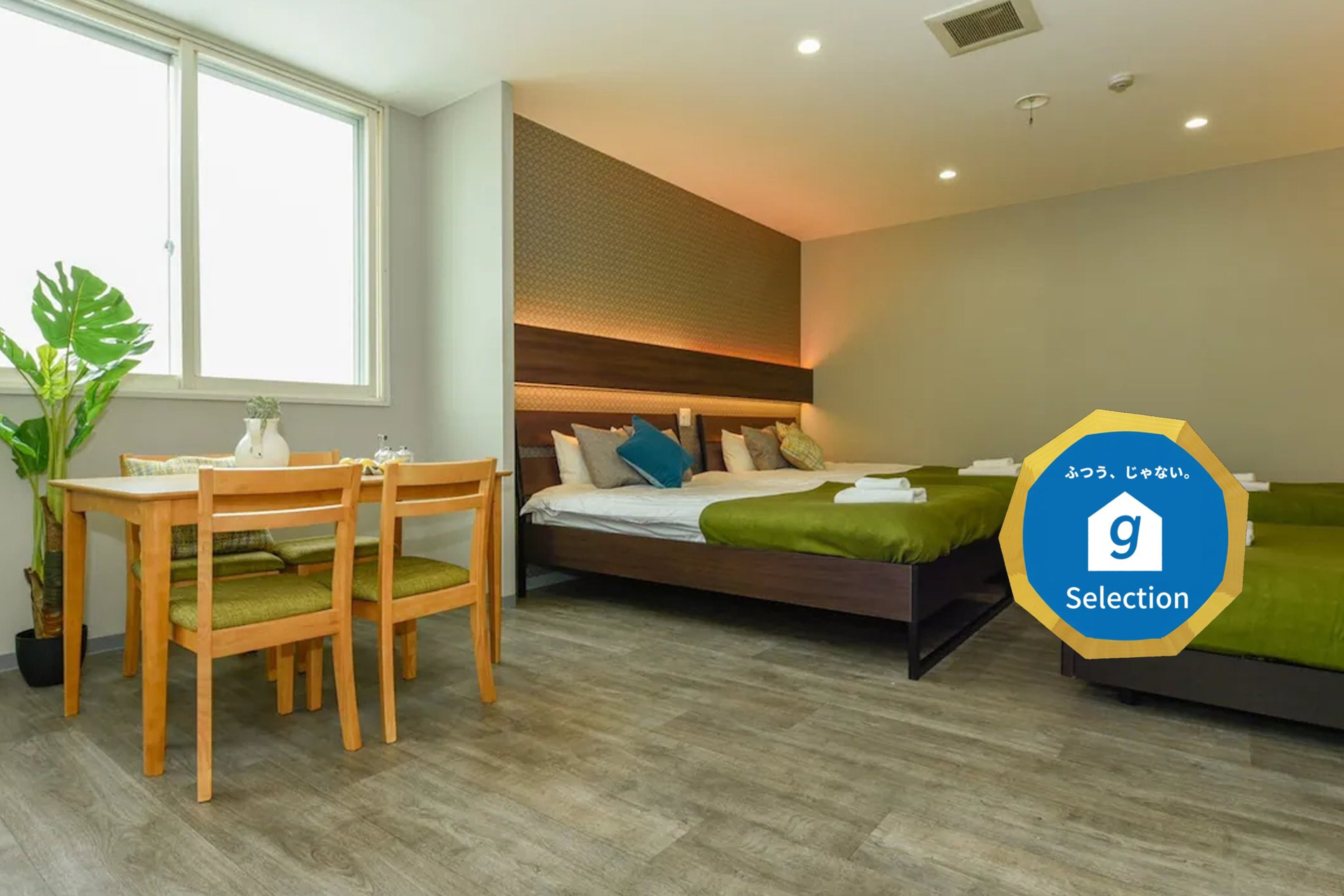 シティパレス菊水のイメージ