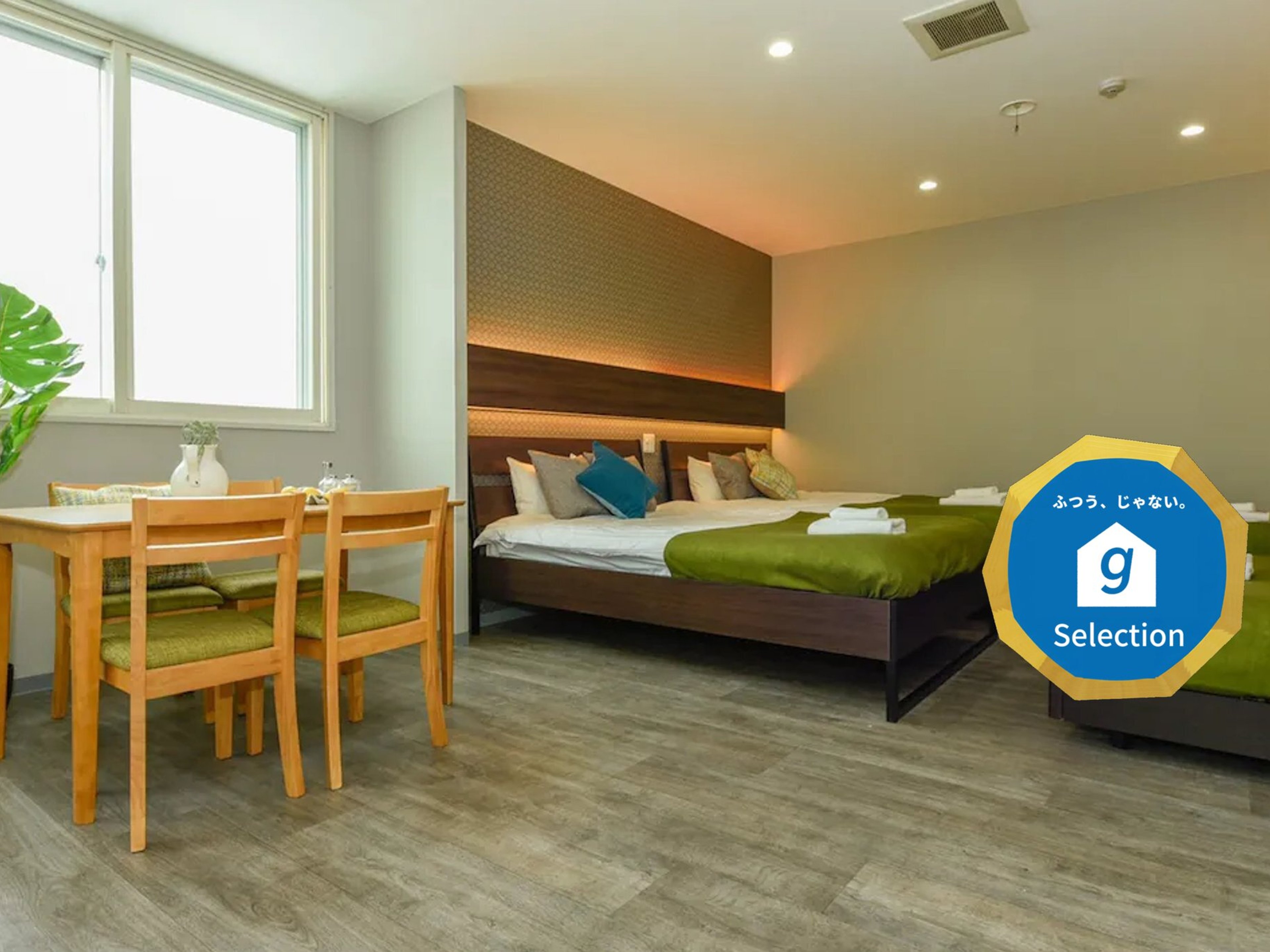 シティパレス菊水のイメージ