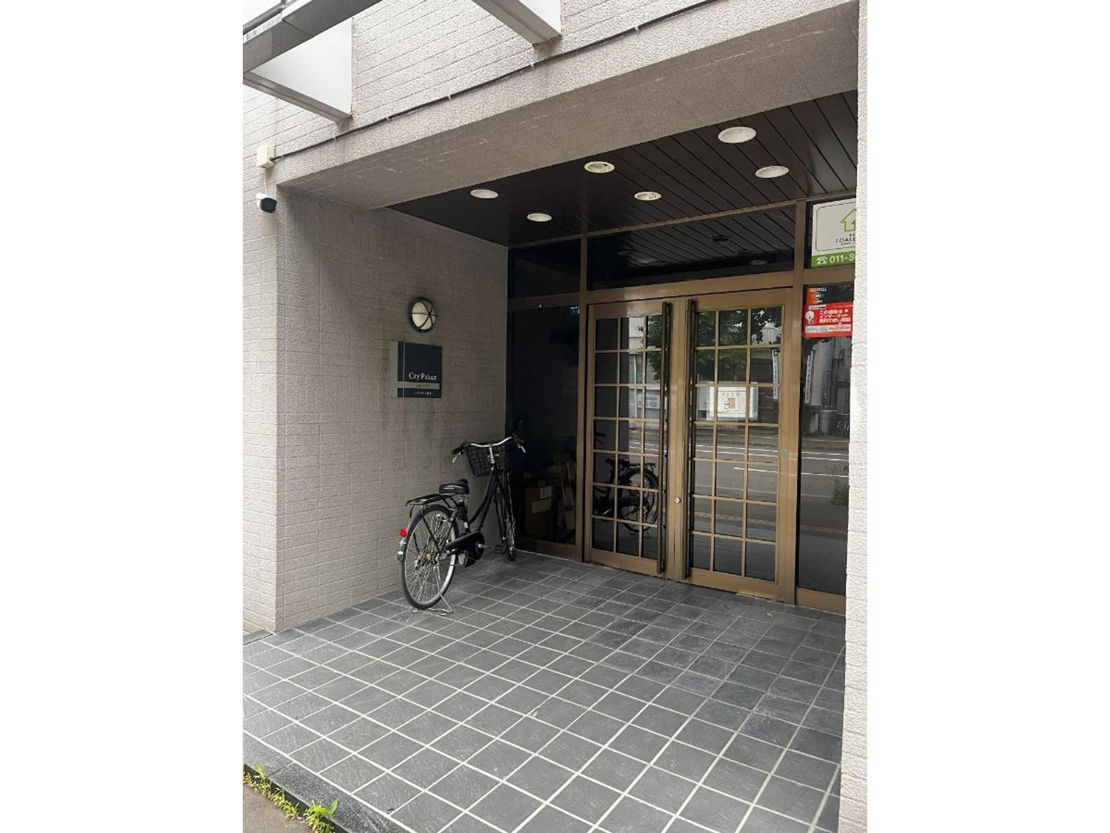 シティパレス菊水のイメージ