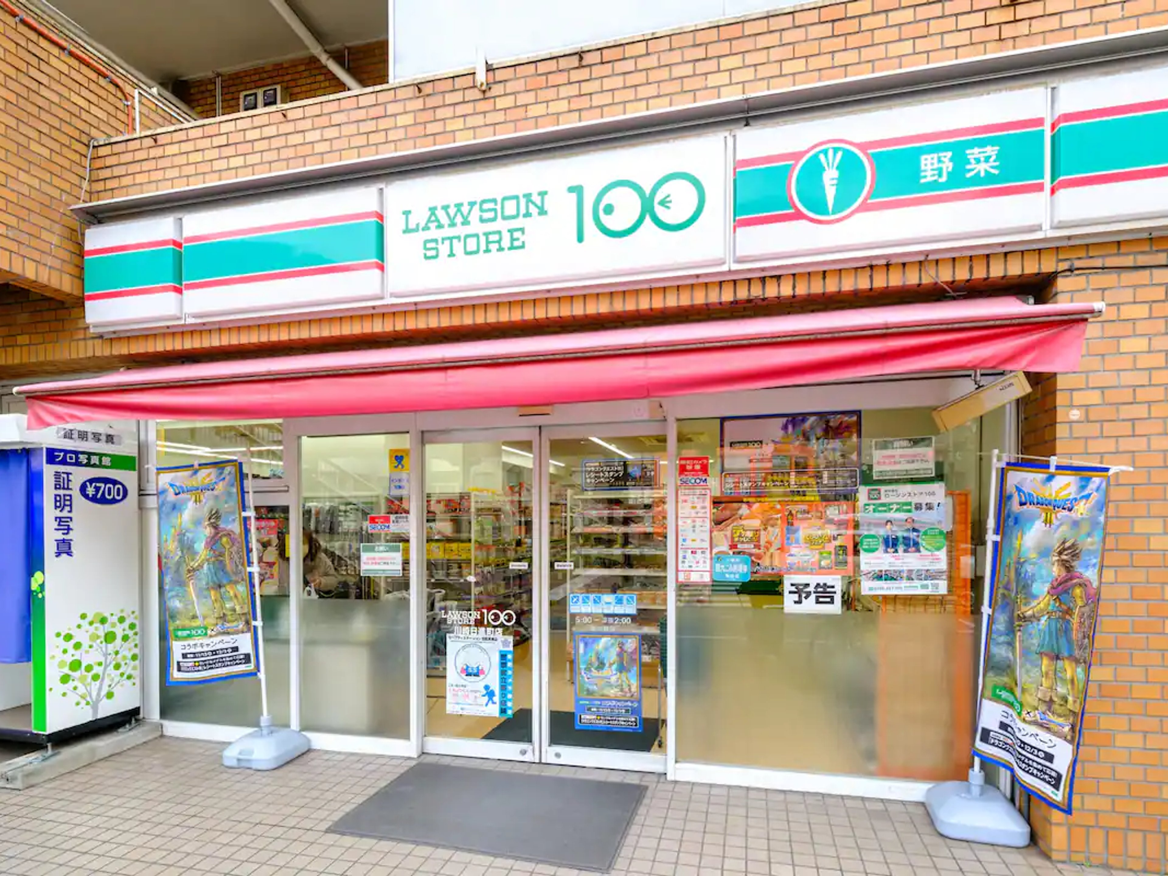 ベルビー川崎のイメージ