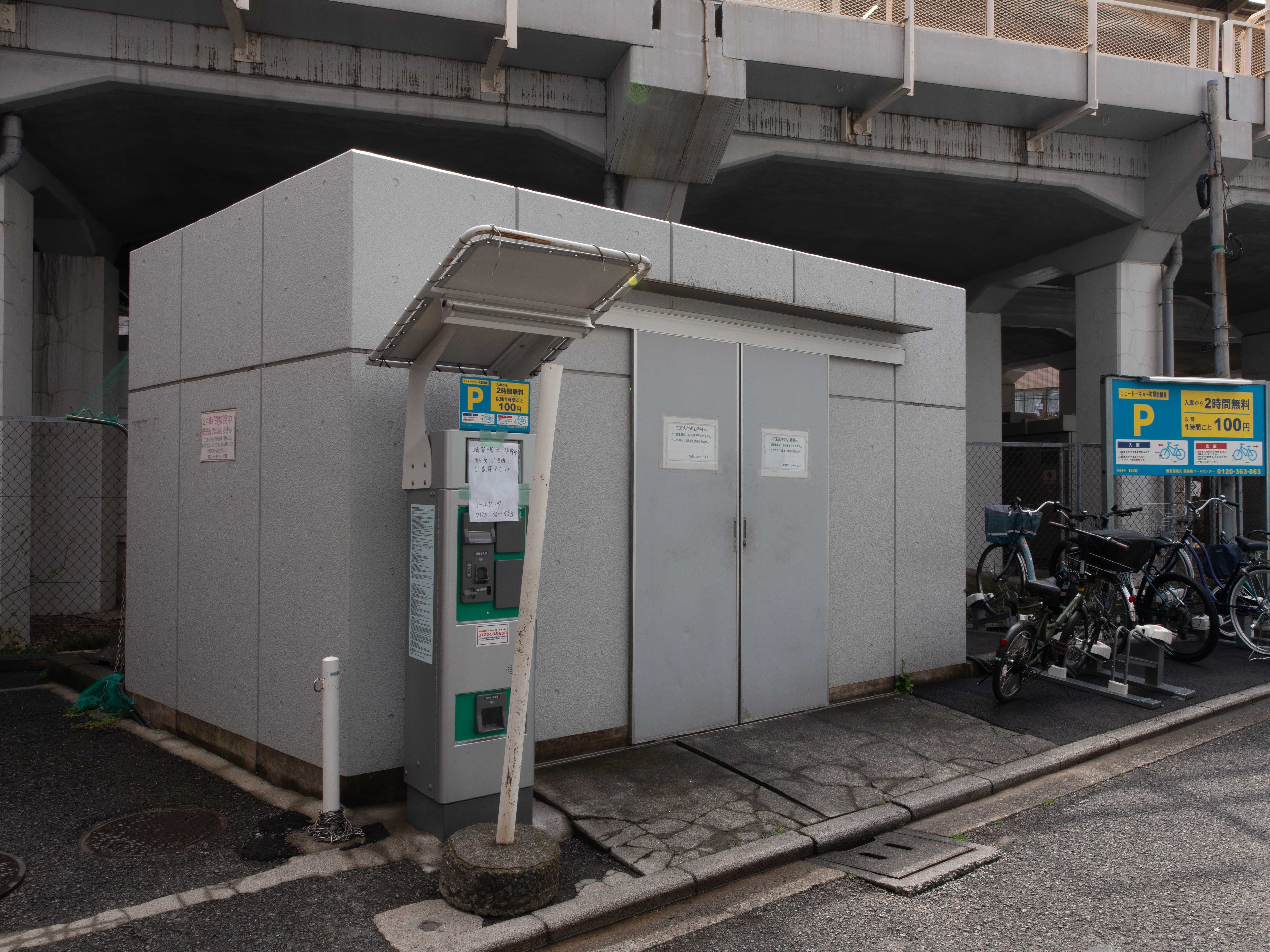 goodroom residence 町屋のイメージ