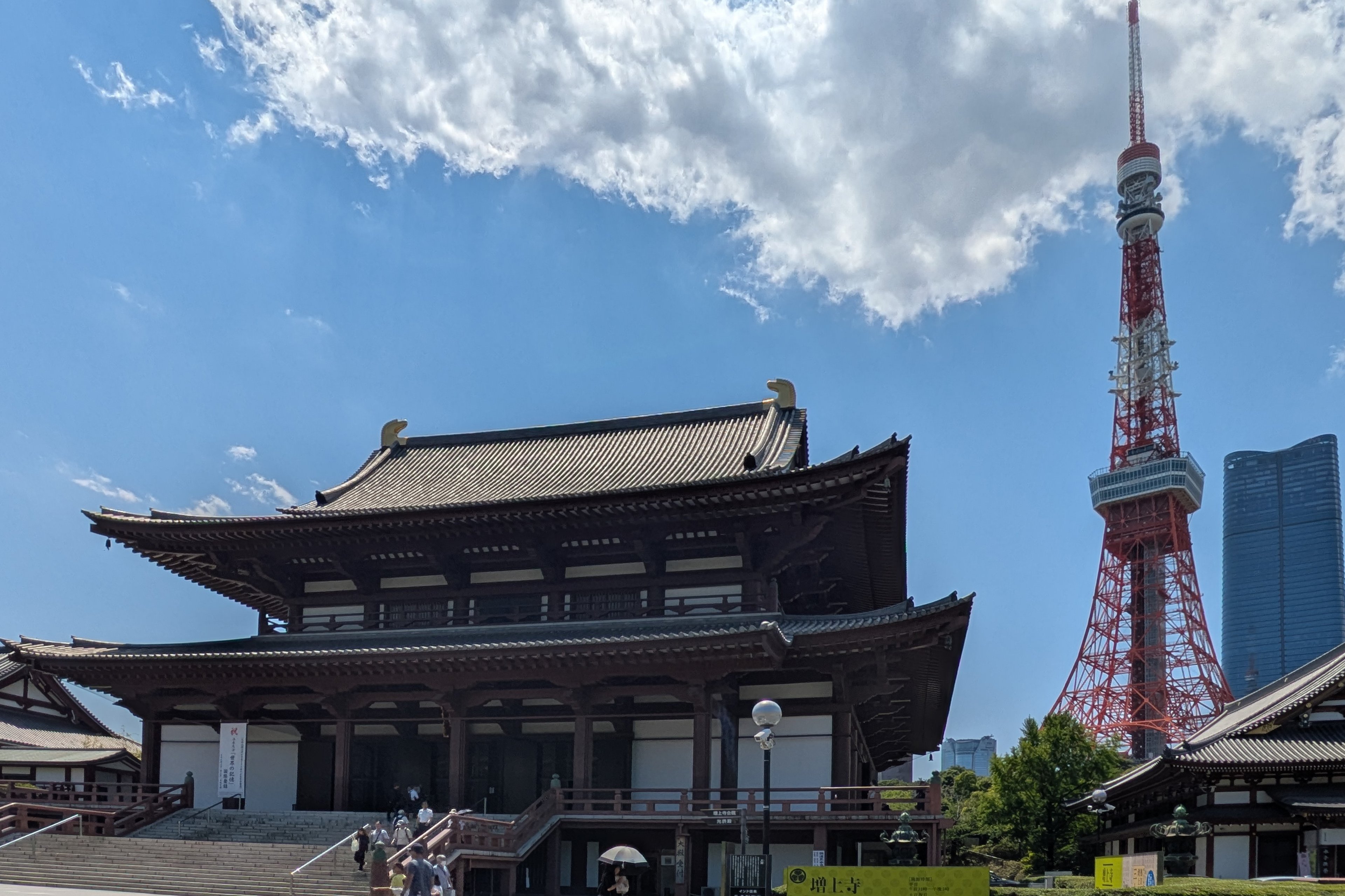 ニューガイア リルーム芝 No.27のイメージ