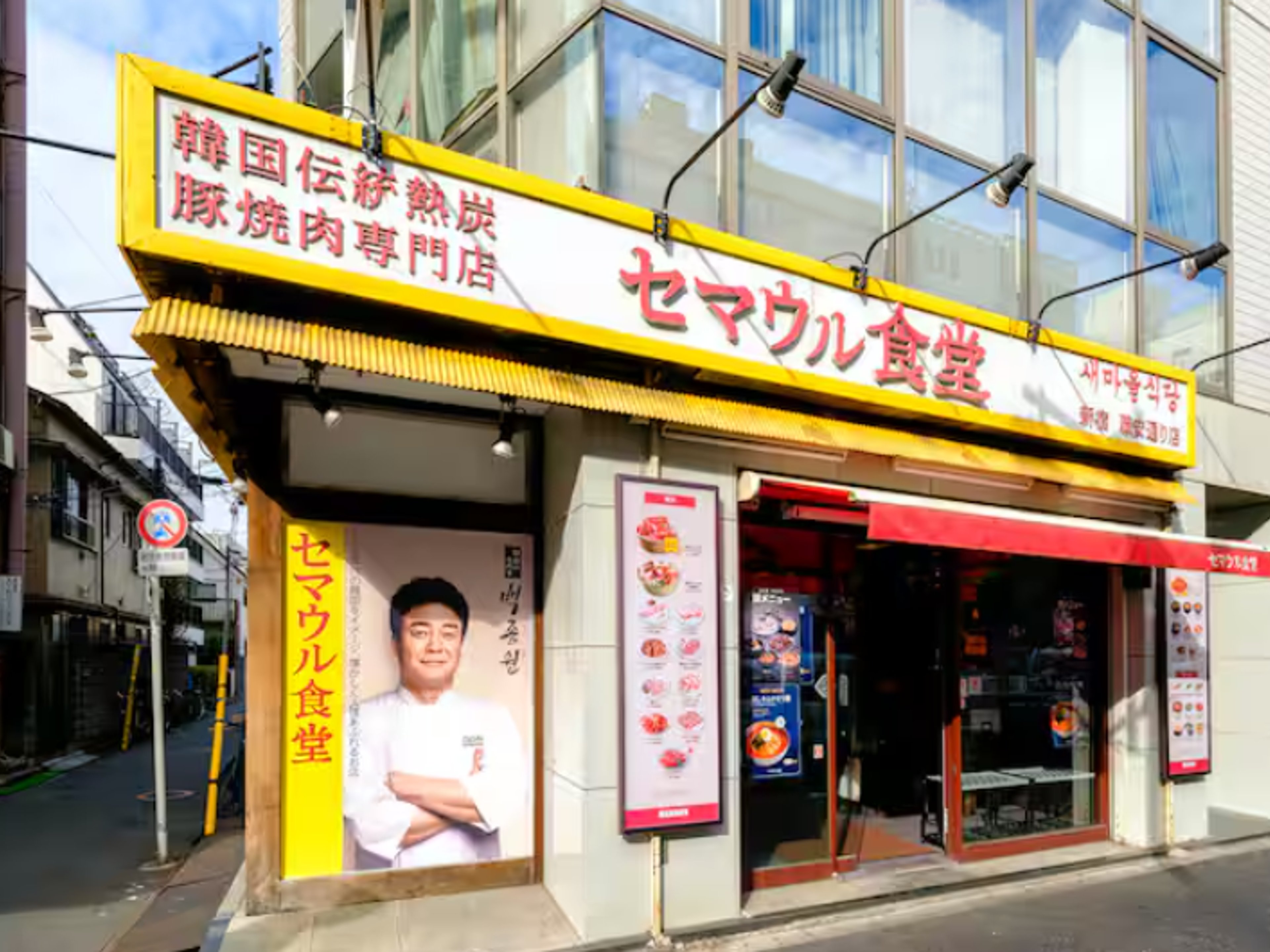 Beyond Comfort新宿大久保のイメージ