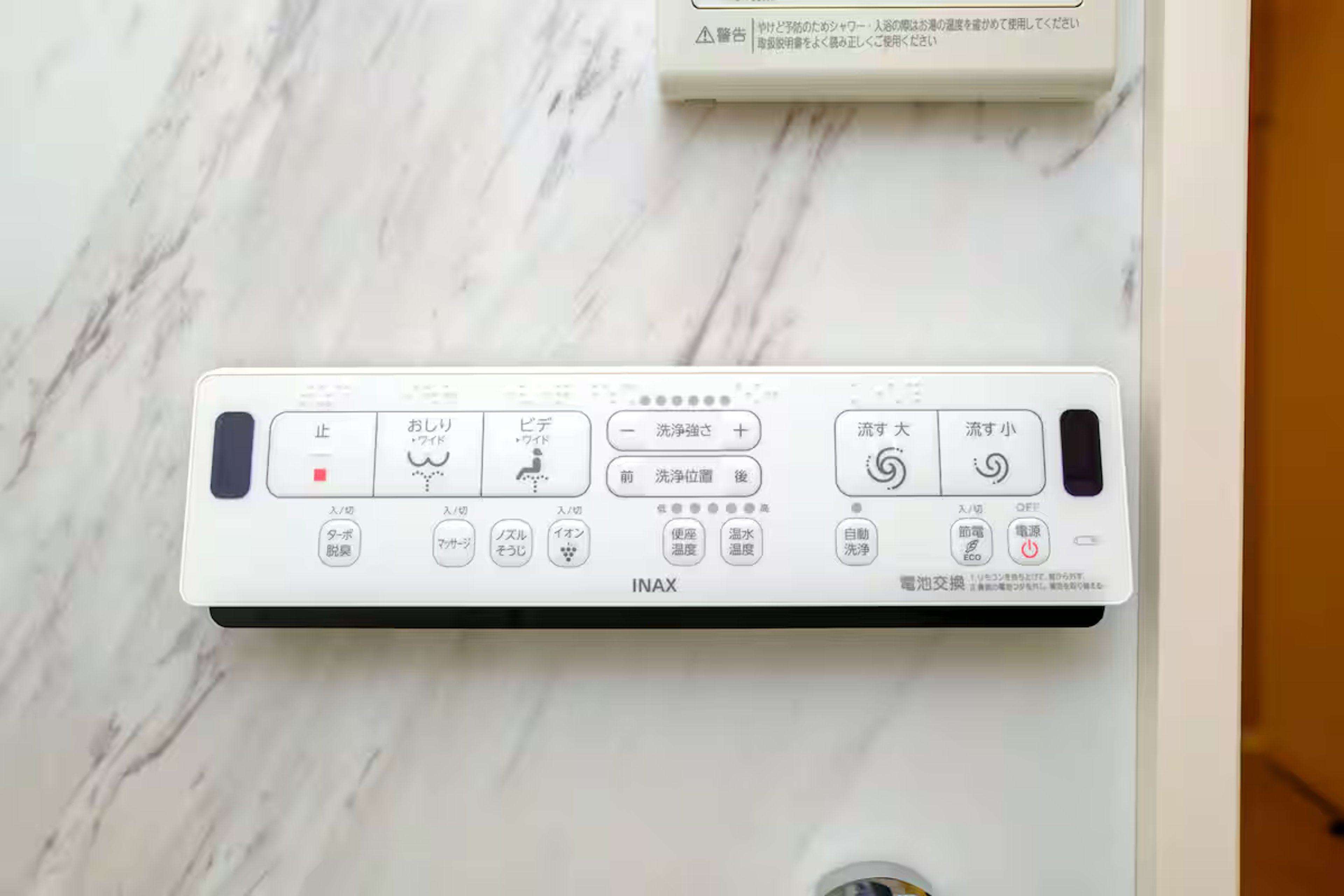 Basement（禁煙）のイメージ