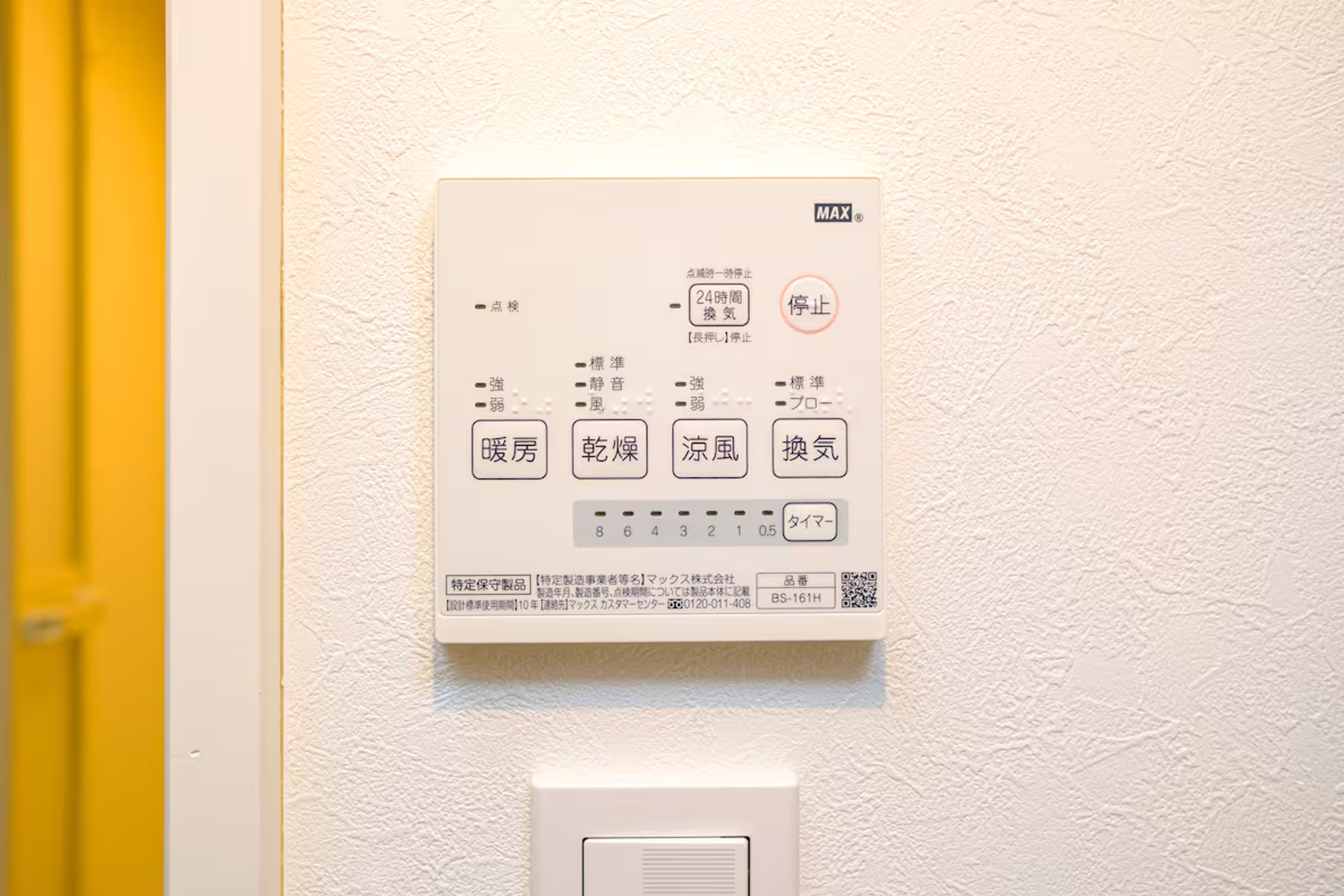 Basement（禁煙）のイメージ