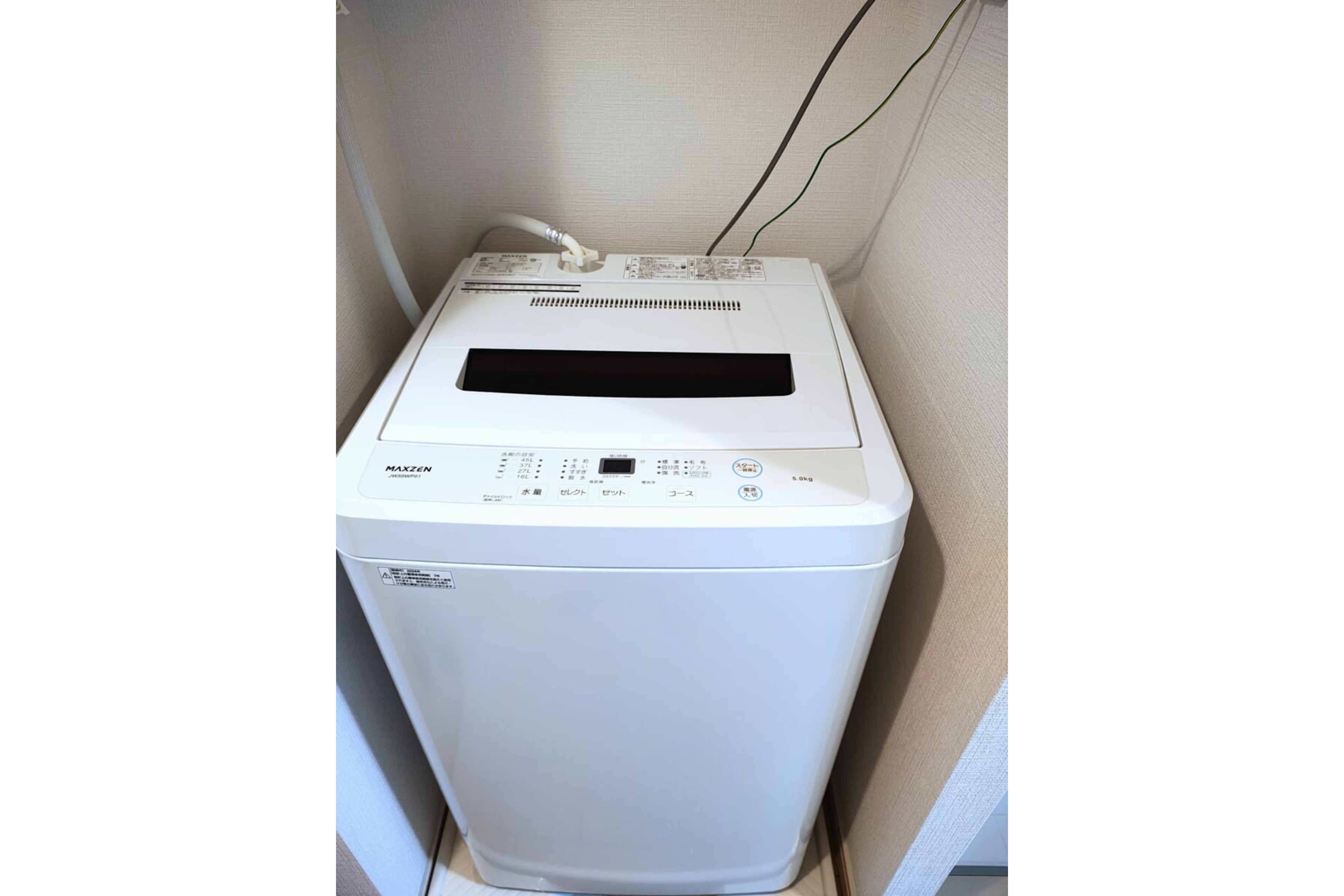 ハイグレードタイプのイメージ