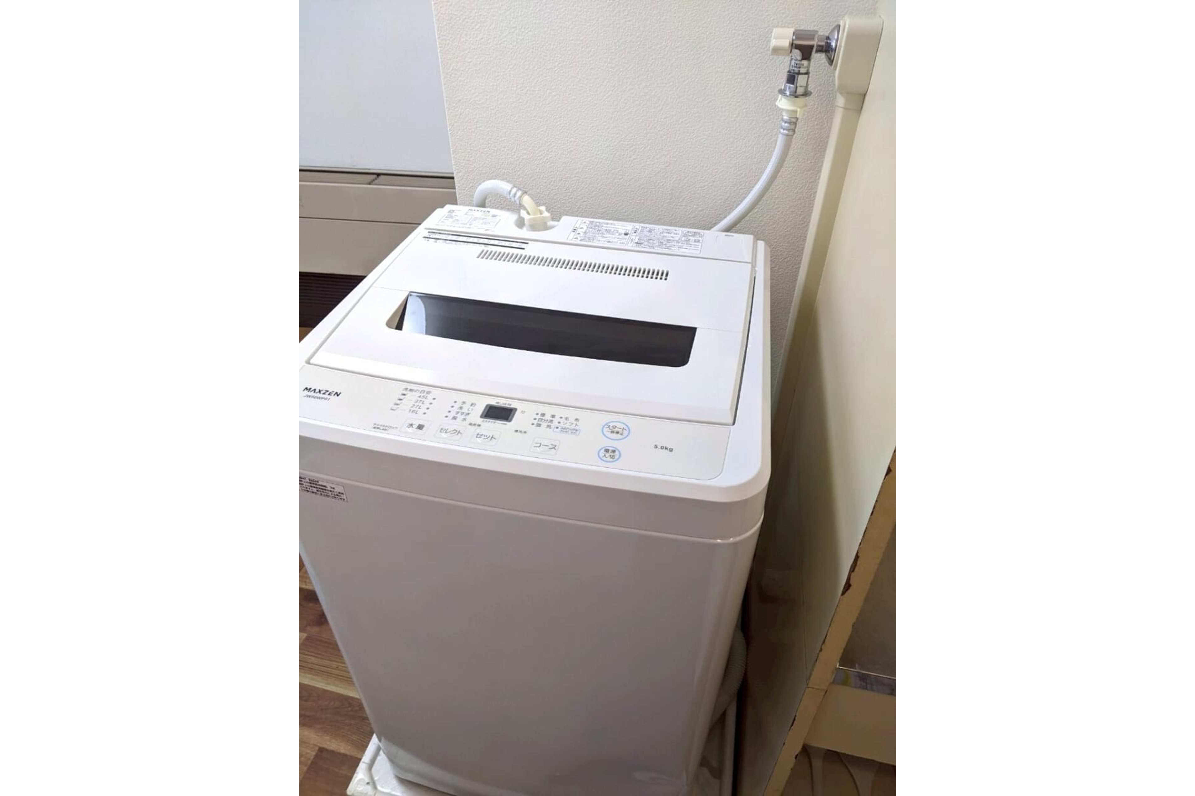 バリュータイプのイメージ