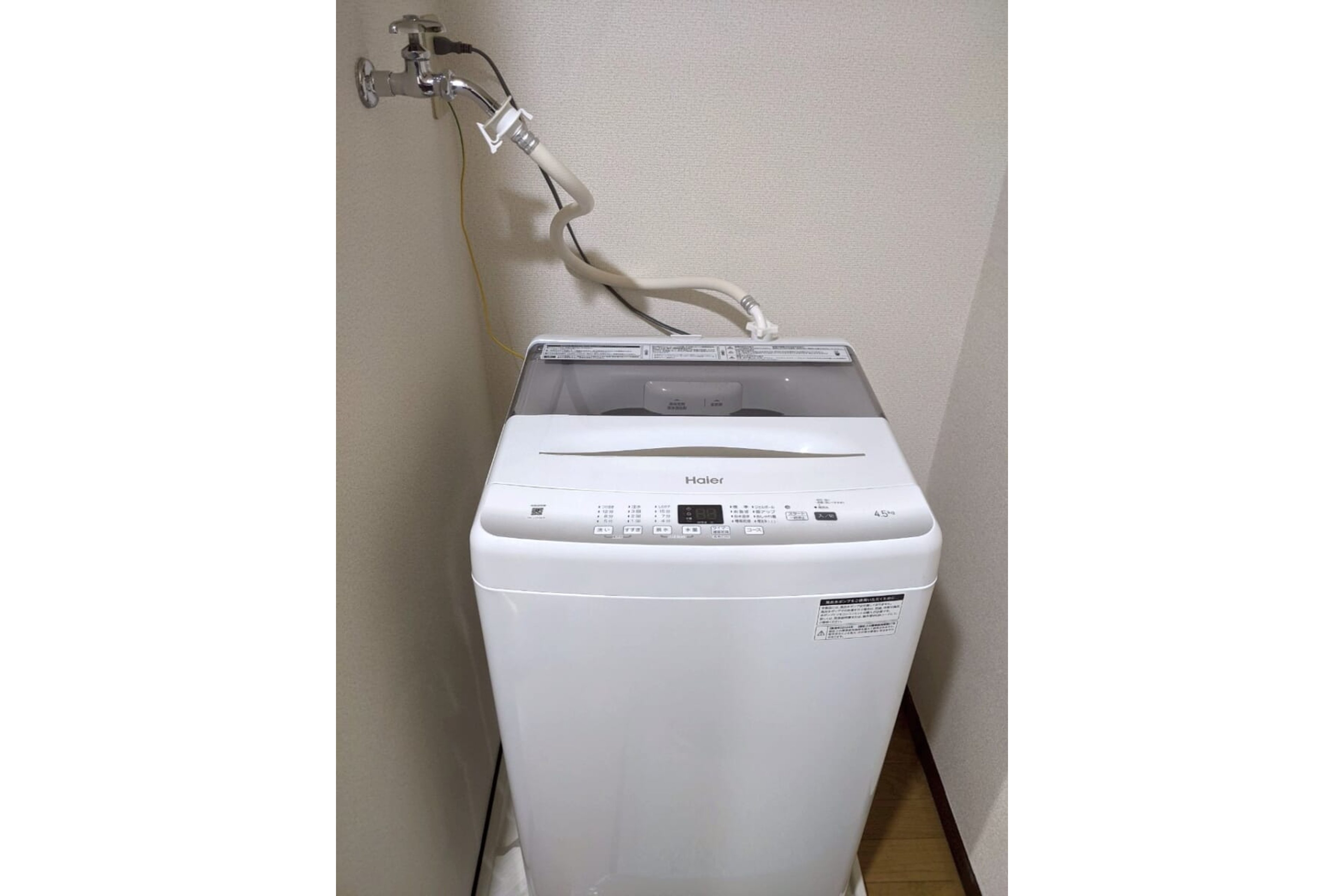 ハイグレードタイプのイメージ