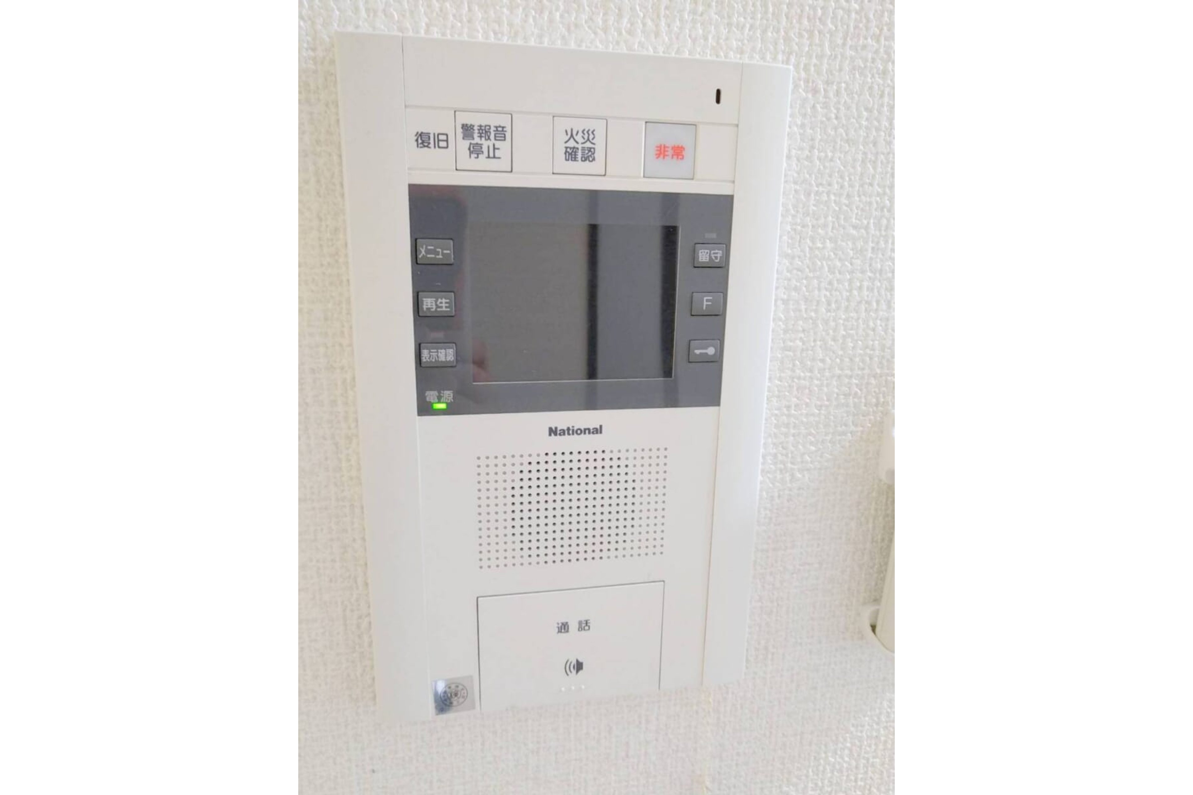 スタンダードタイプのイメージ