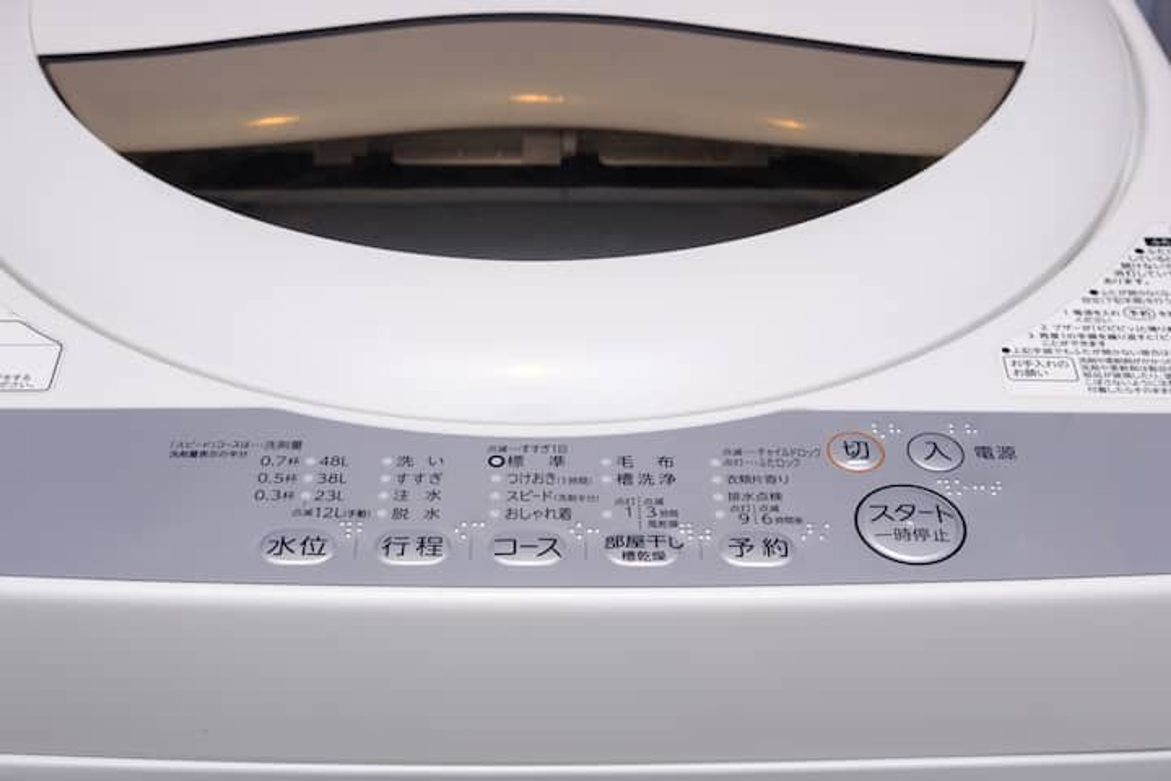 1003(禁煙)のイメージ