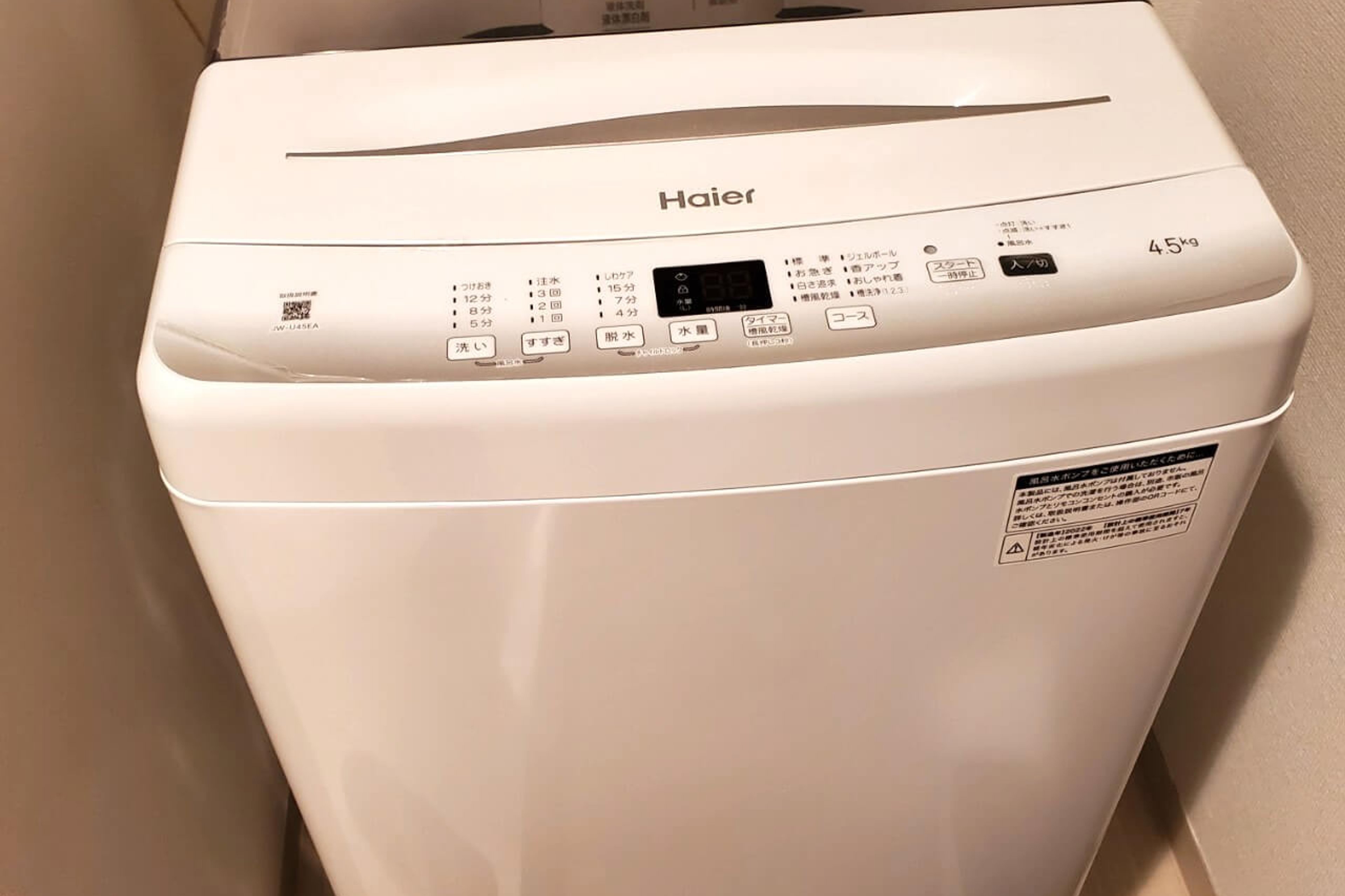 スタンダードタイプのイメージ