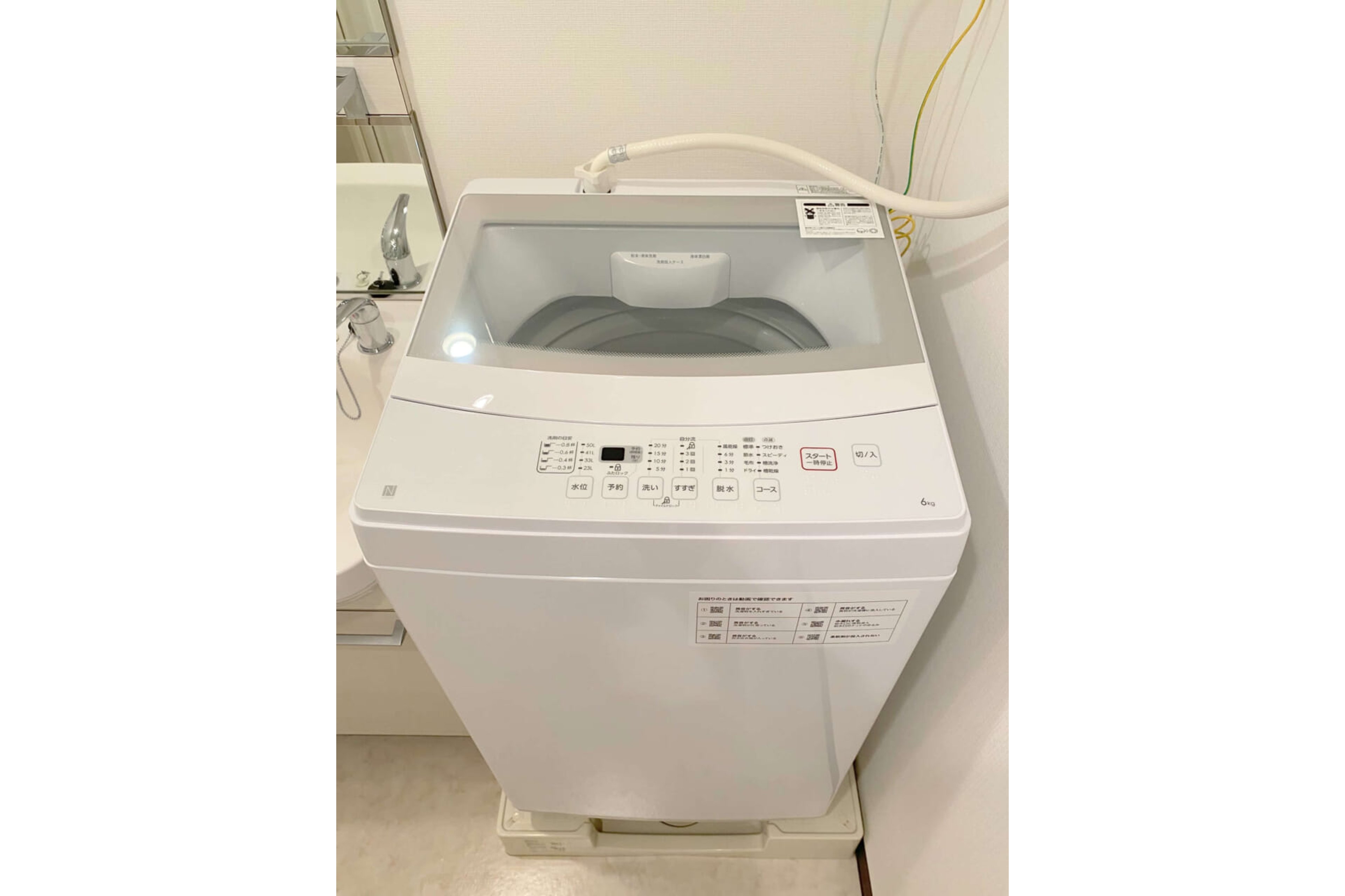 ハイグレードタイプのイメージ