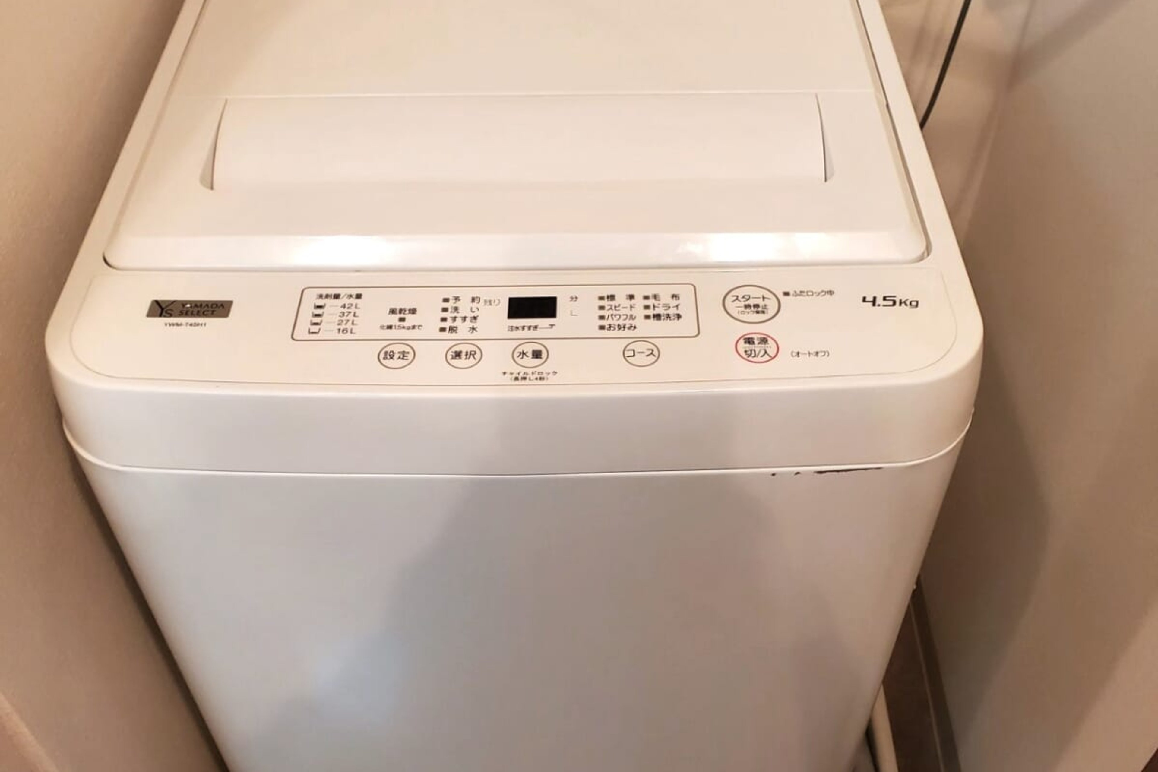 スタンダードタイプのイメージ