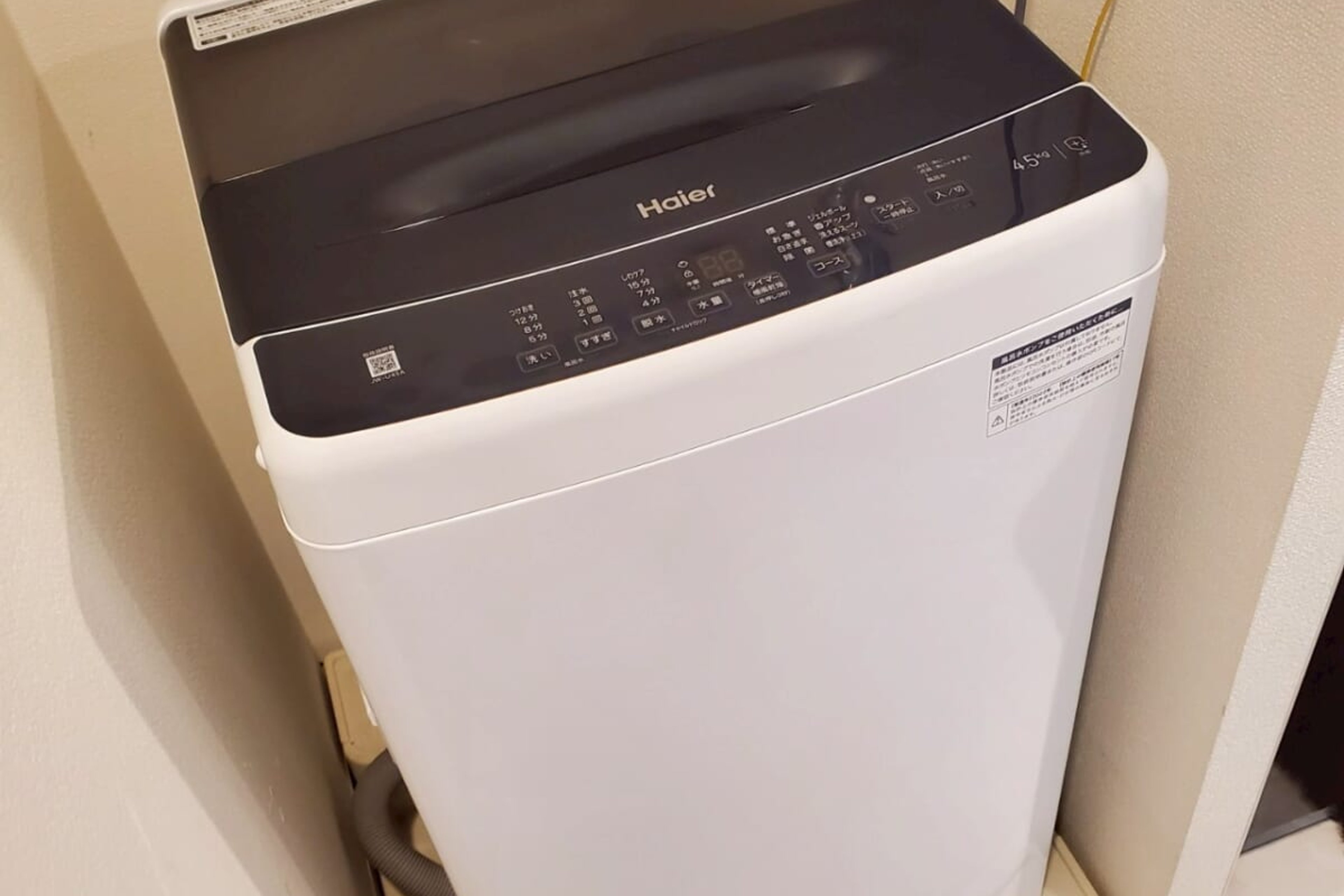 ハイグレードタイプのイメージ