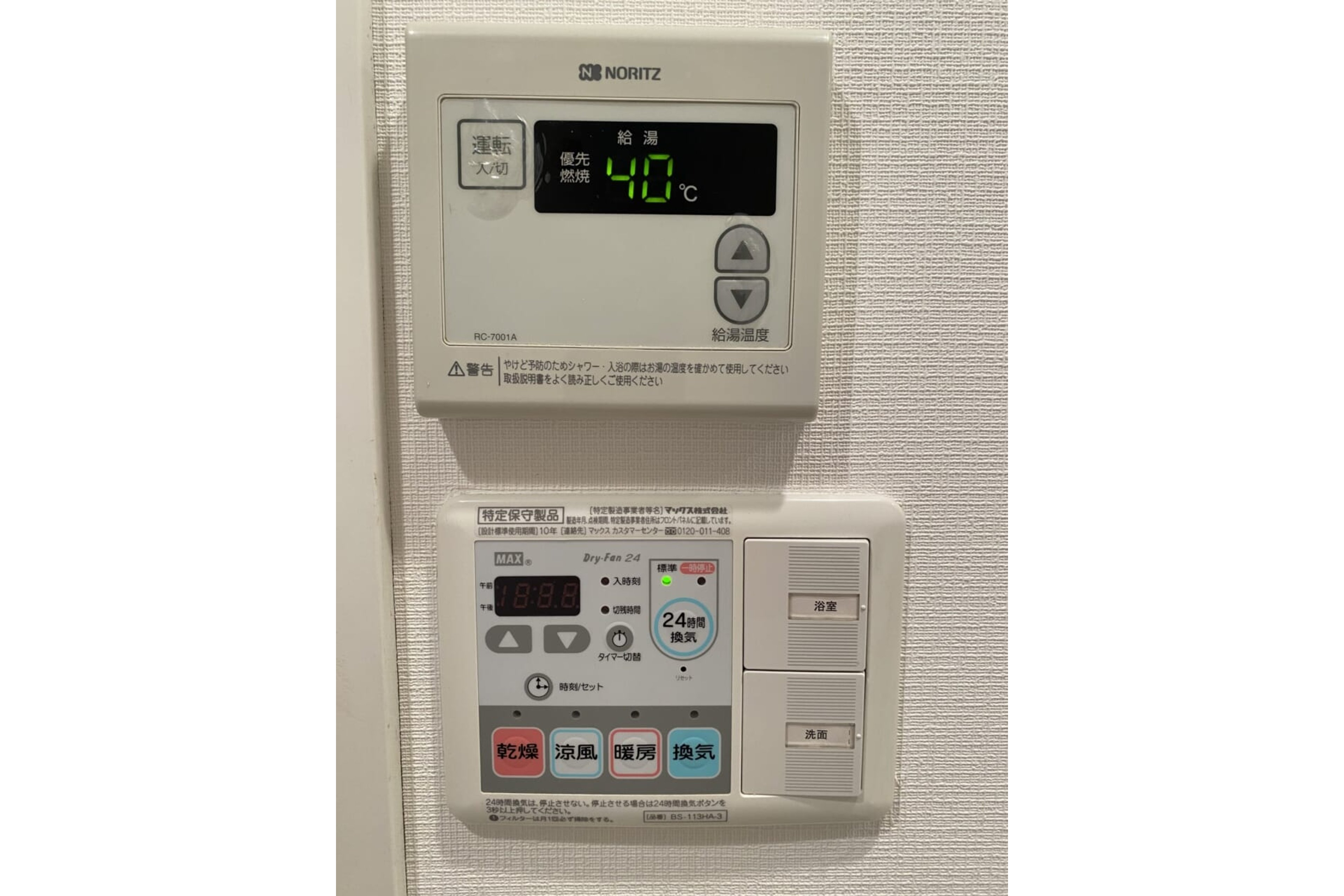 ハイグレードタイプのイメージ