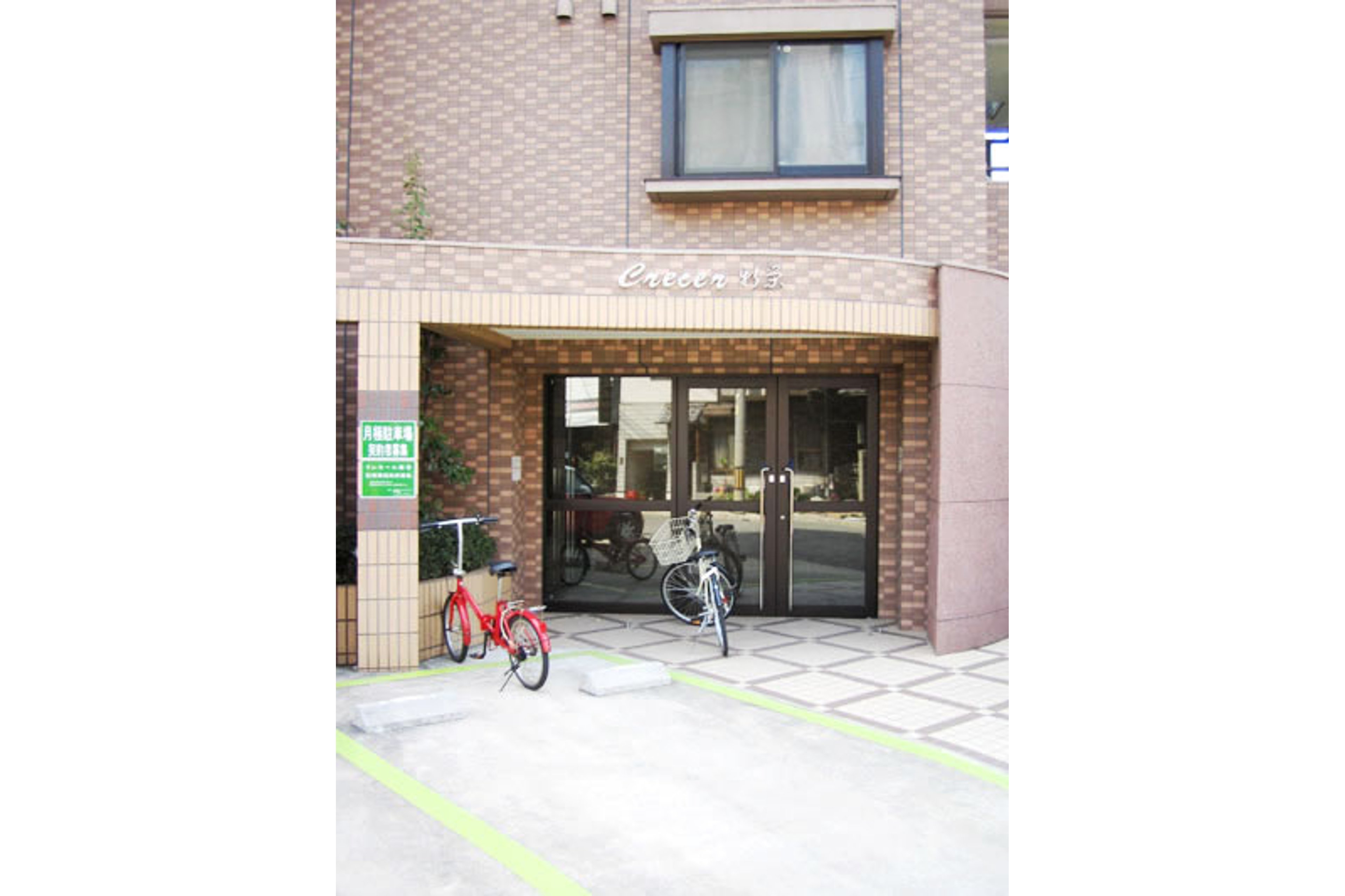 スタンダードタイプのイメージ