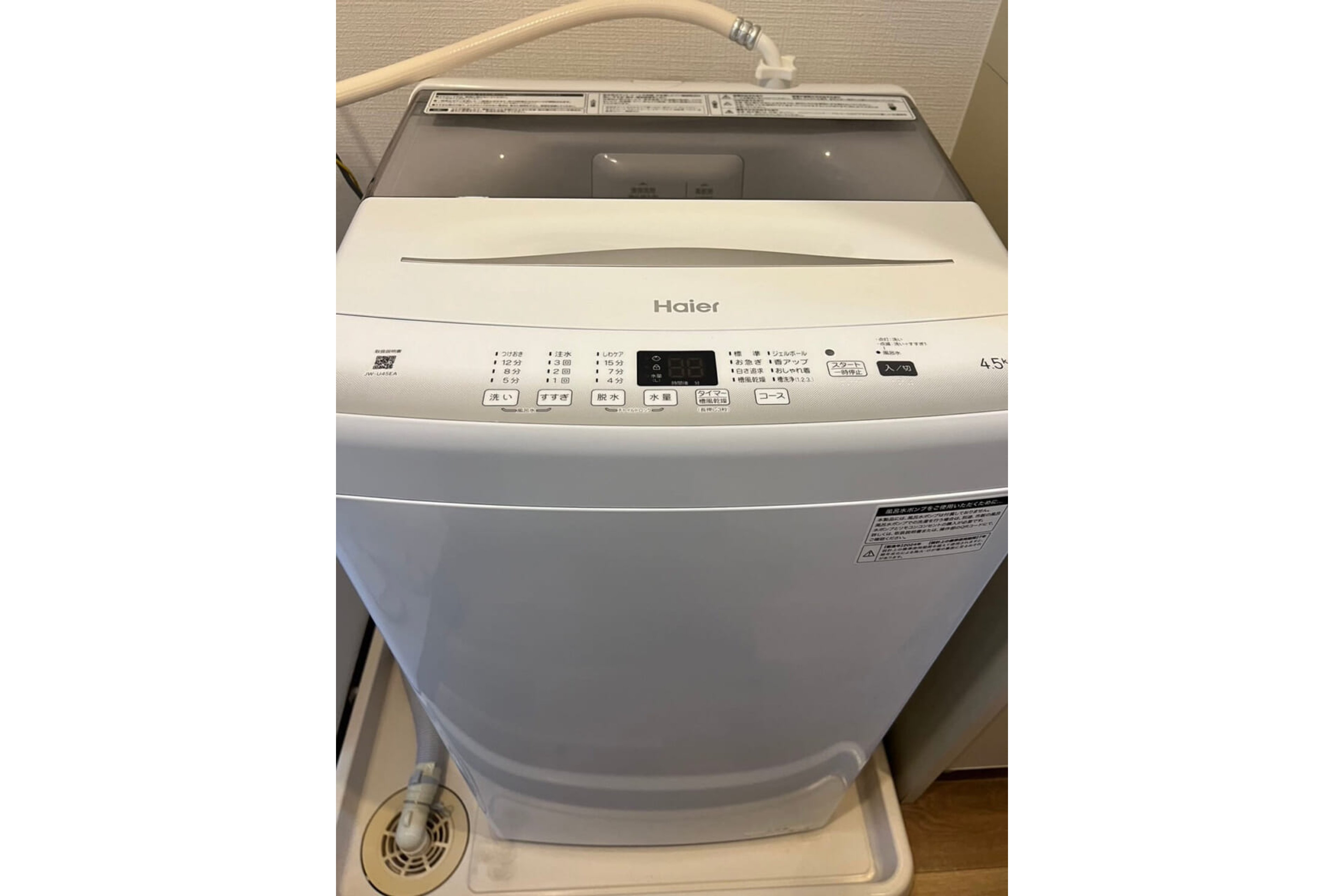 バリュータイプのイメージ