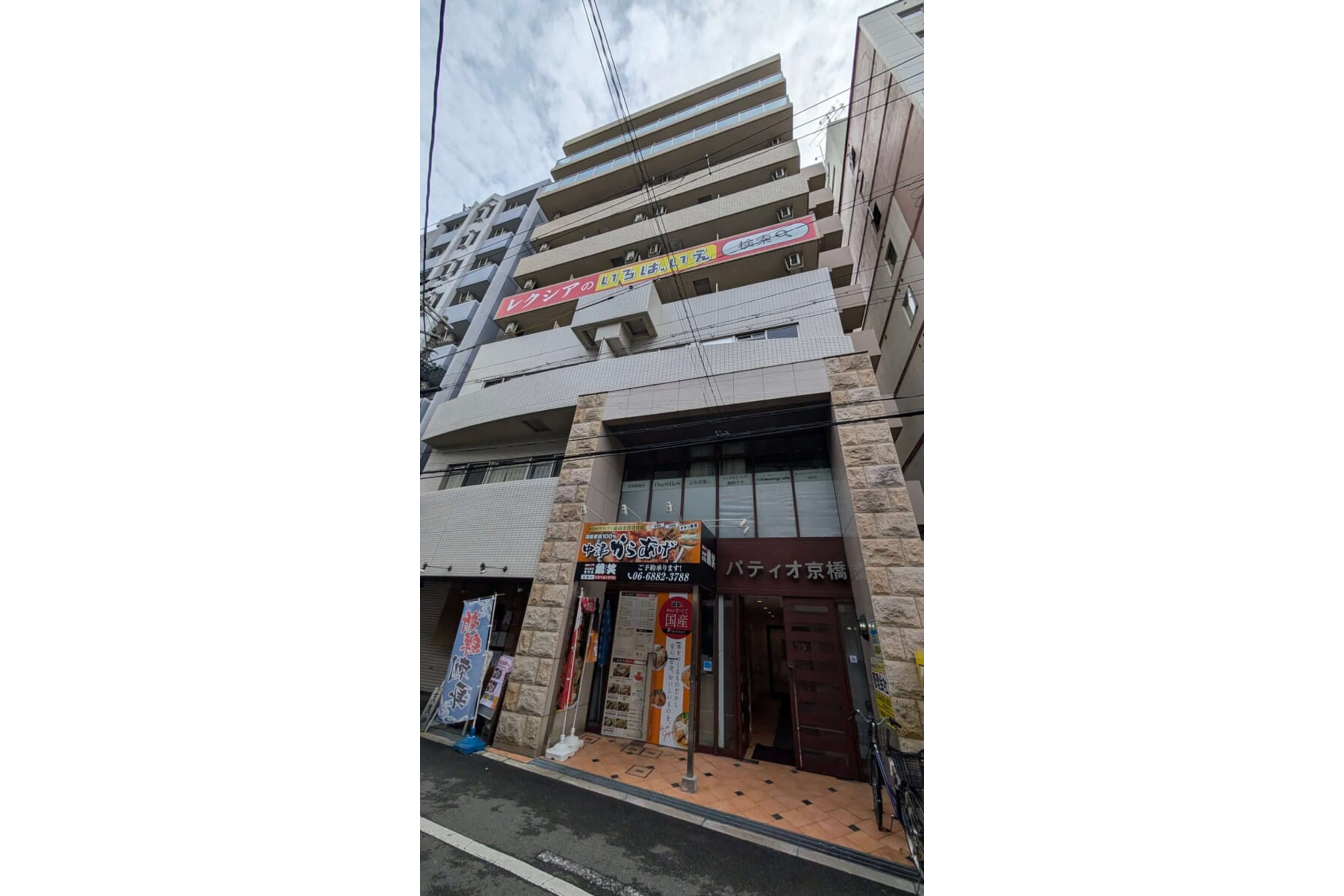 ハイグレードタイプのイメージ