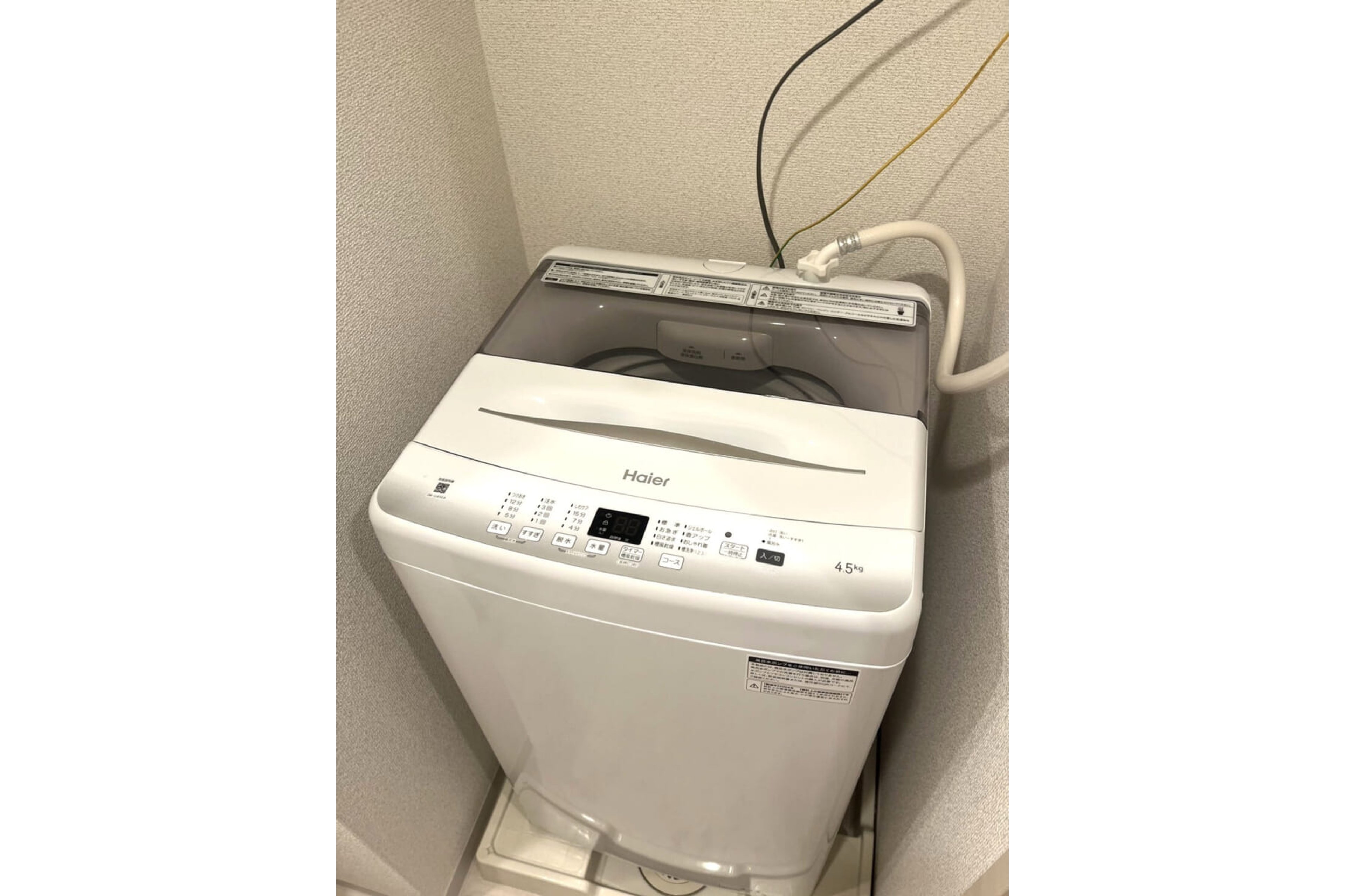 ハイグレードタイプのイメージ