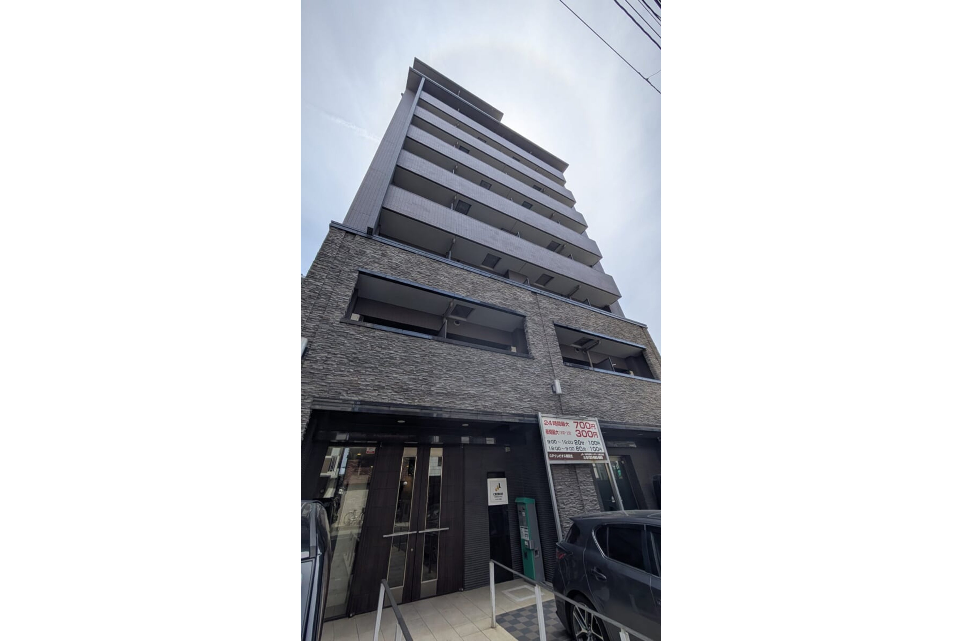 ハイグレードタイプのイメージ