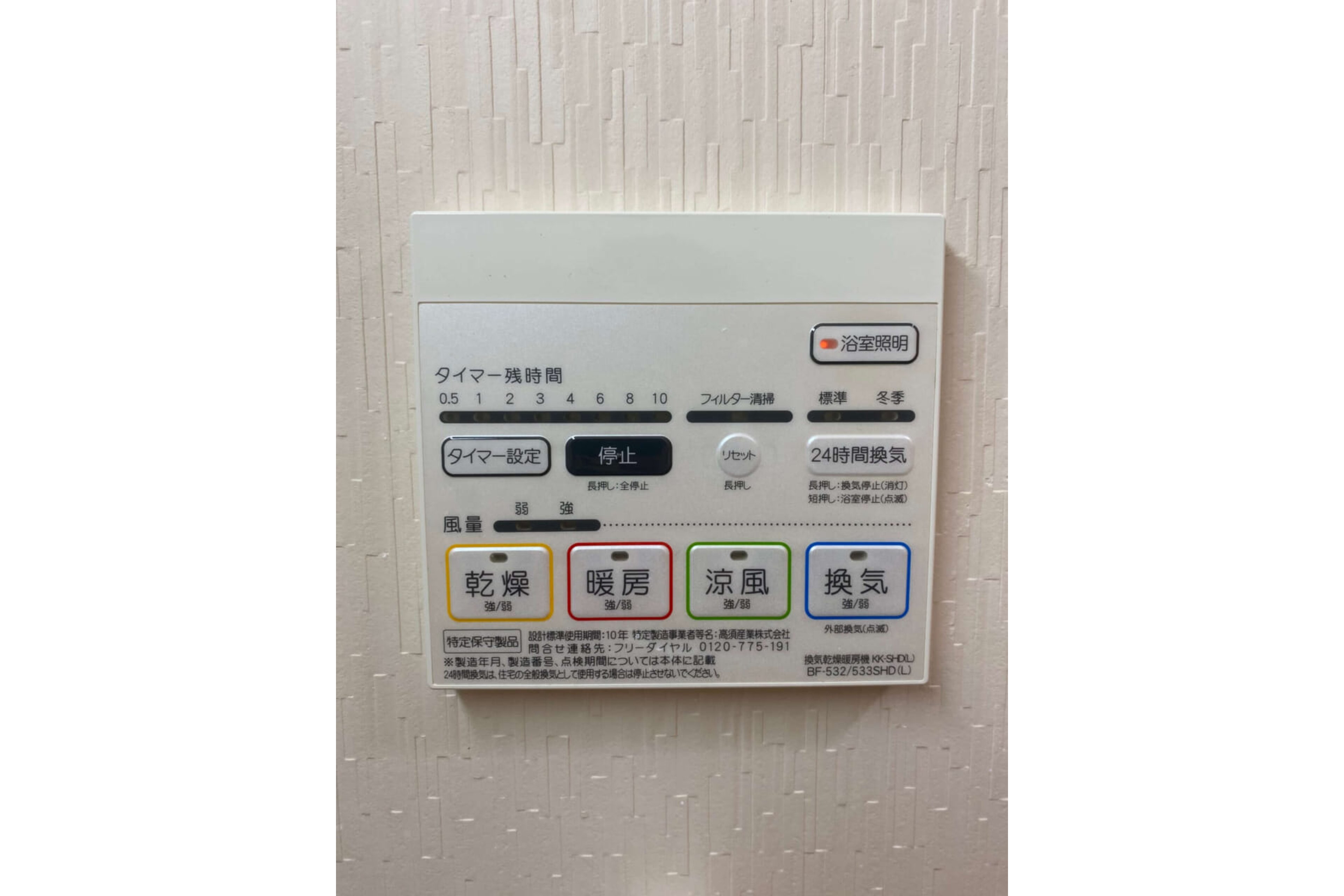 ハイグレードタイプのイメージ