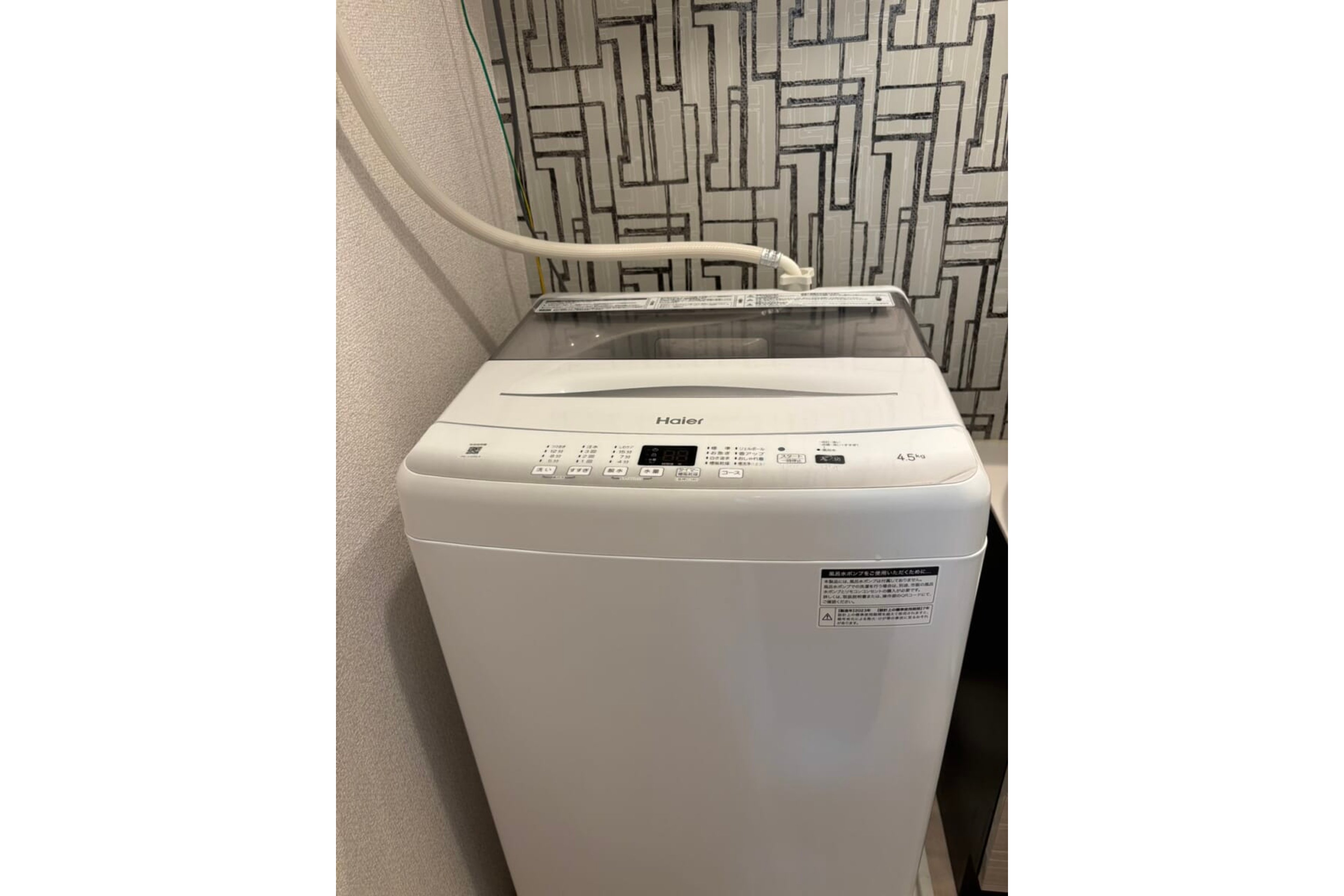 ハイグレードタイプのイメージ