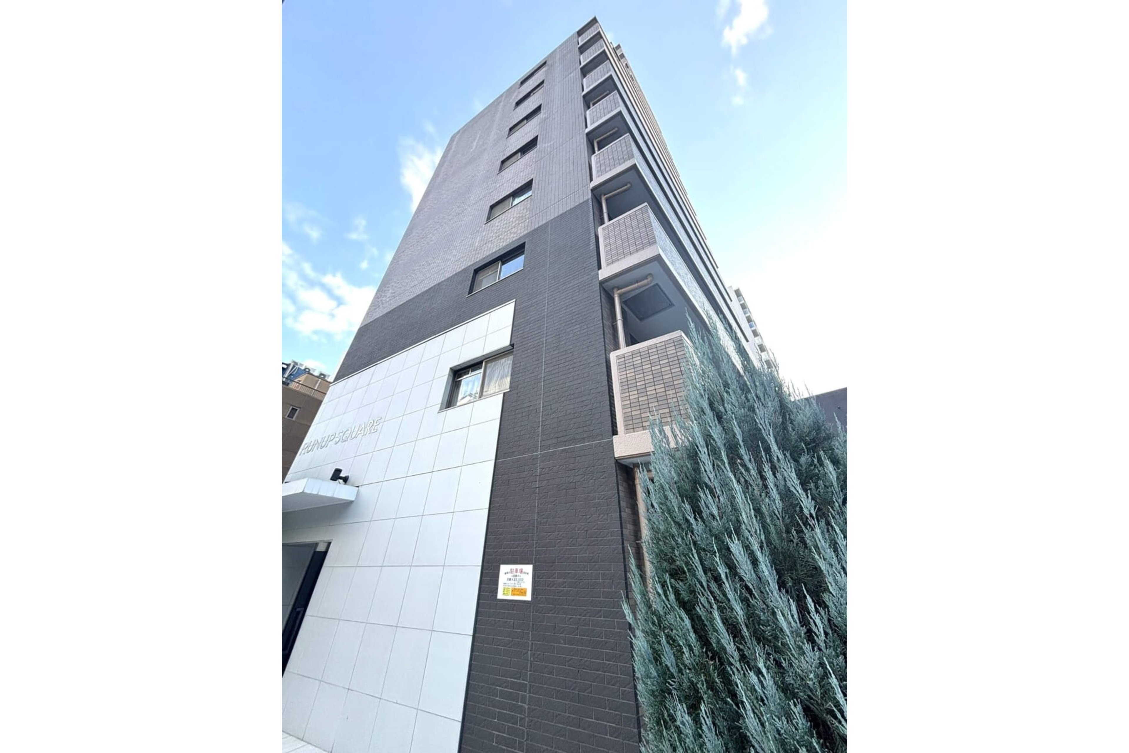 スタンダードタイプのイメージ