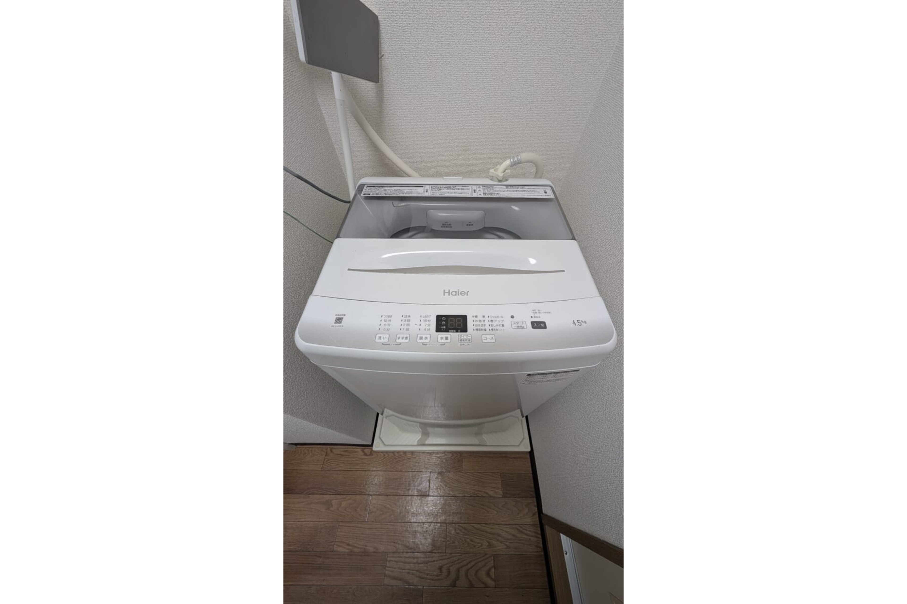 ハイグレードタイプのイメージ