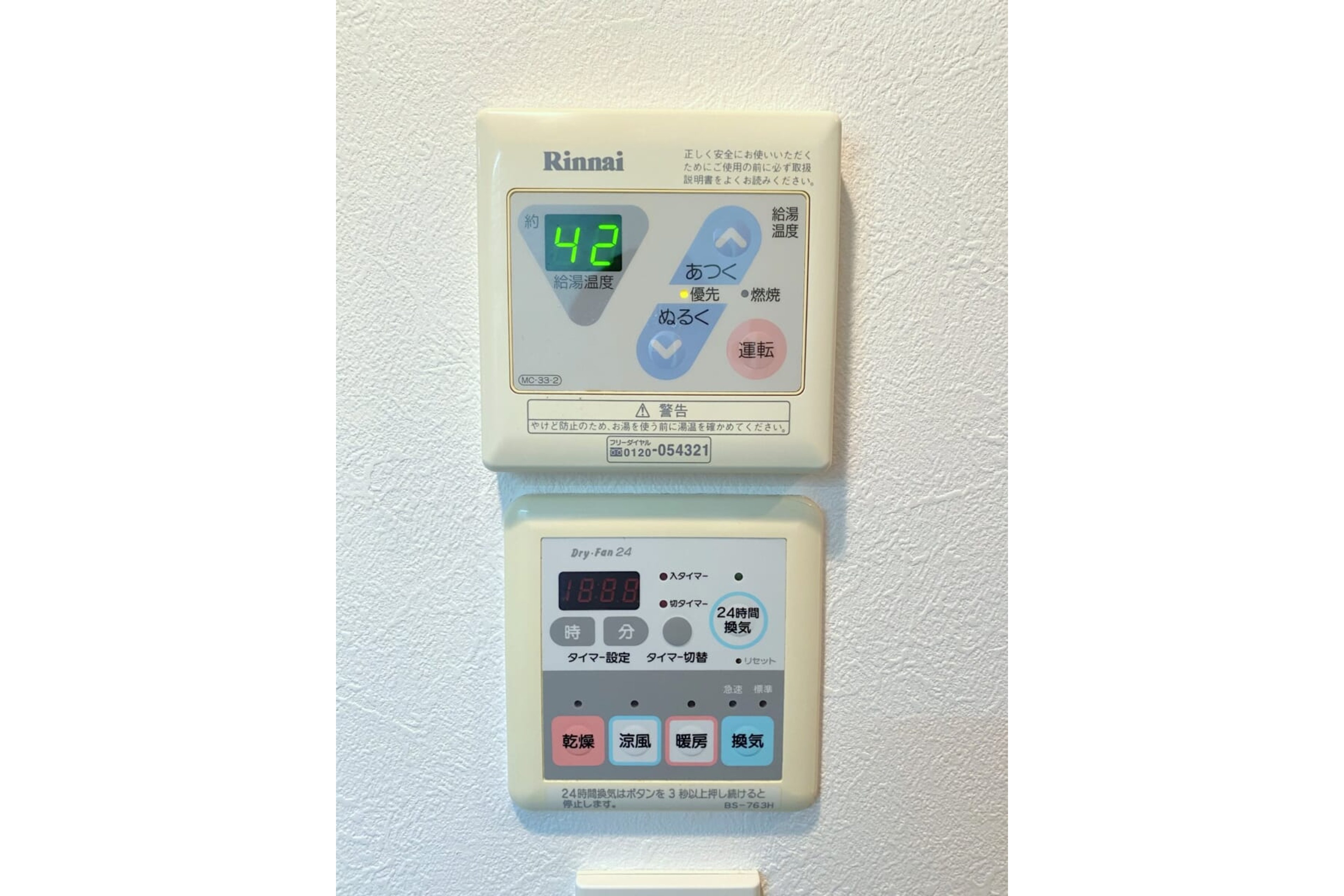 スタンダードタイプのイメージ